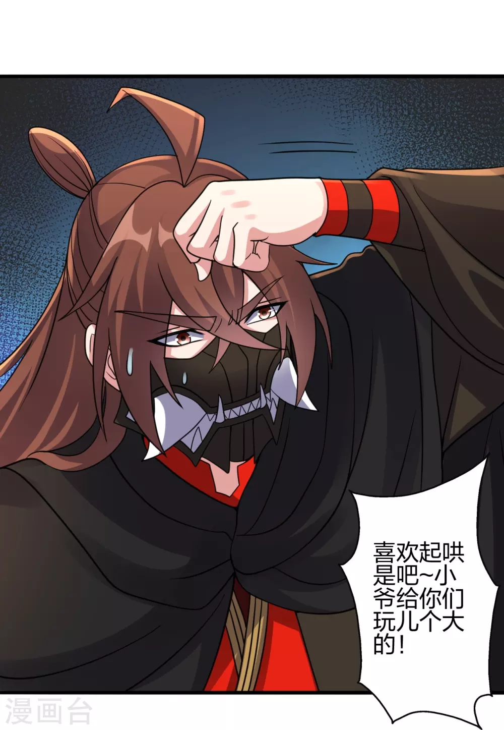 第362话 傲视群雄！14