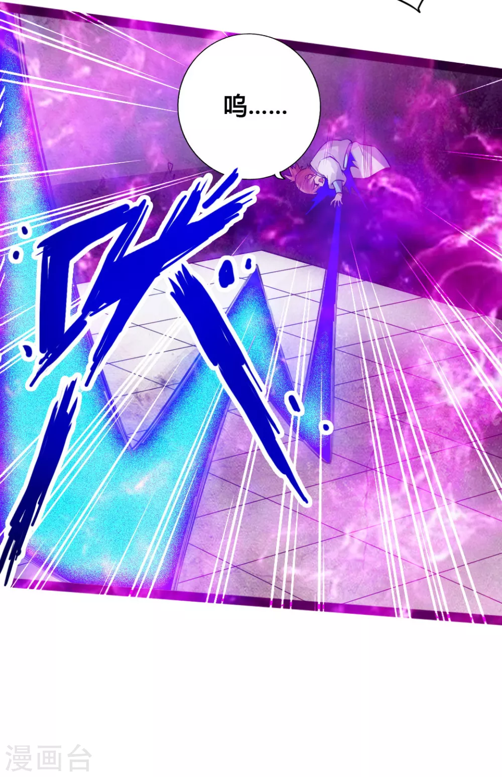 第89话 虎娃VS齐云16