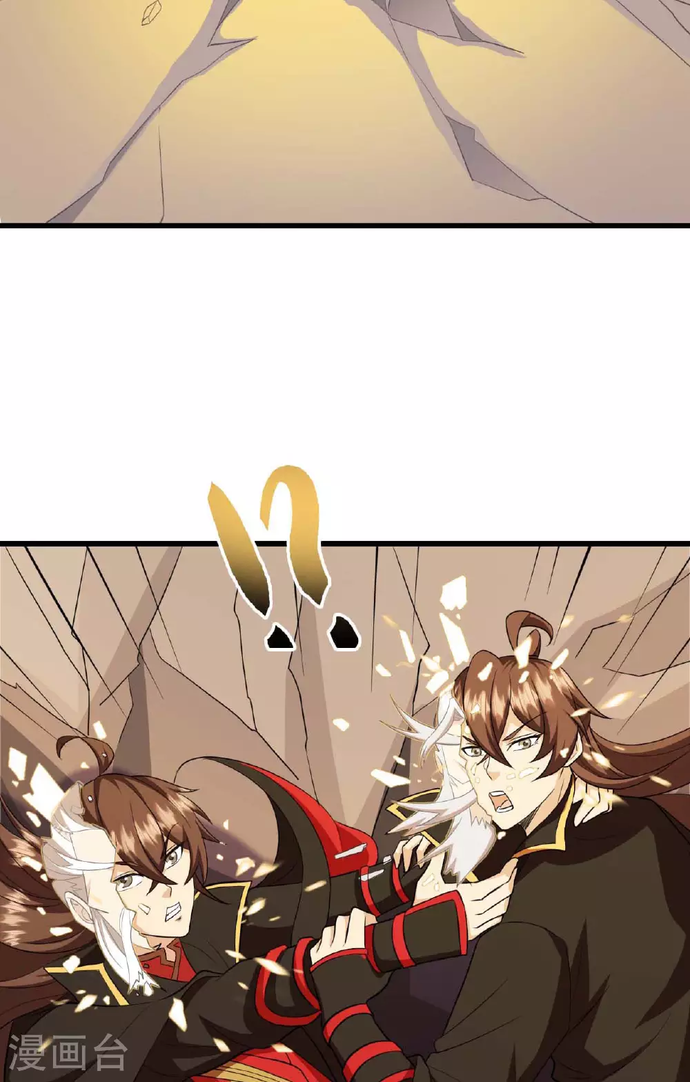 第480话 道神进化65