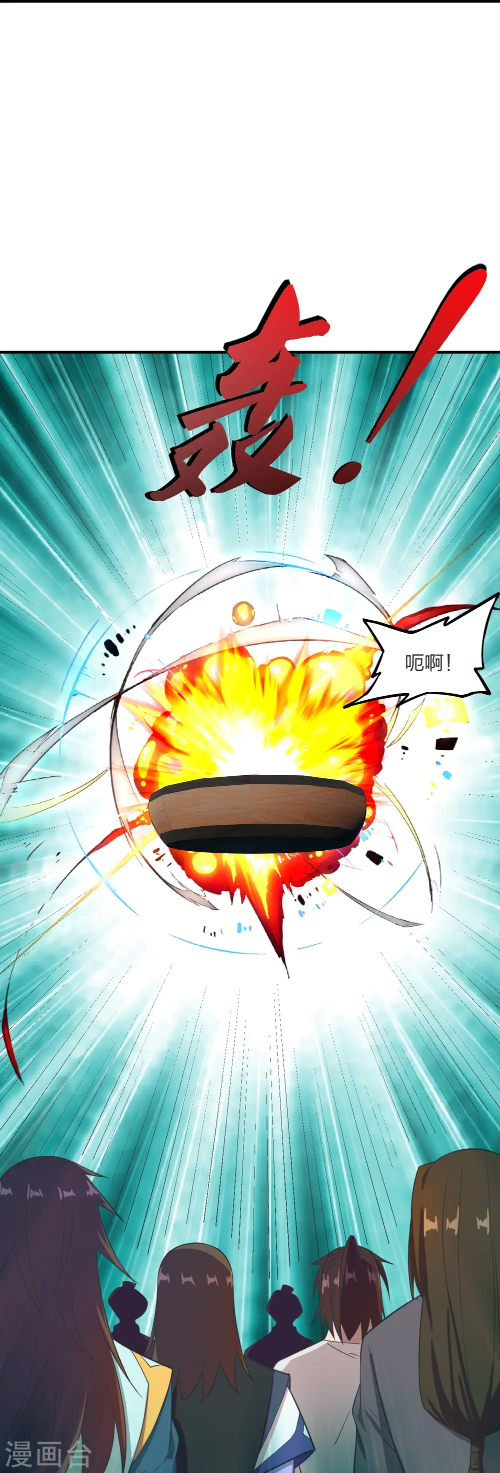 第299话 一炉双丹！20