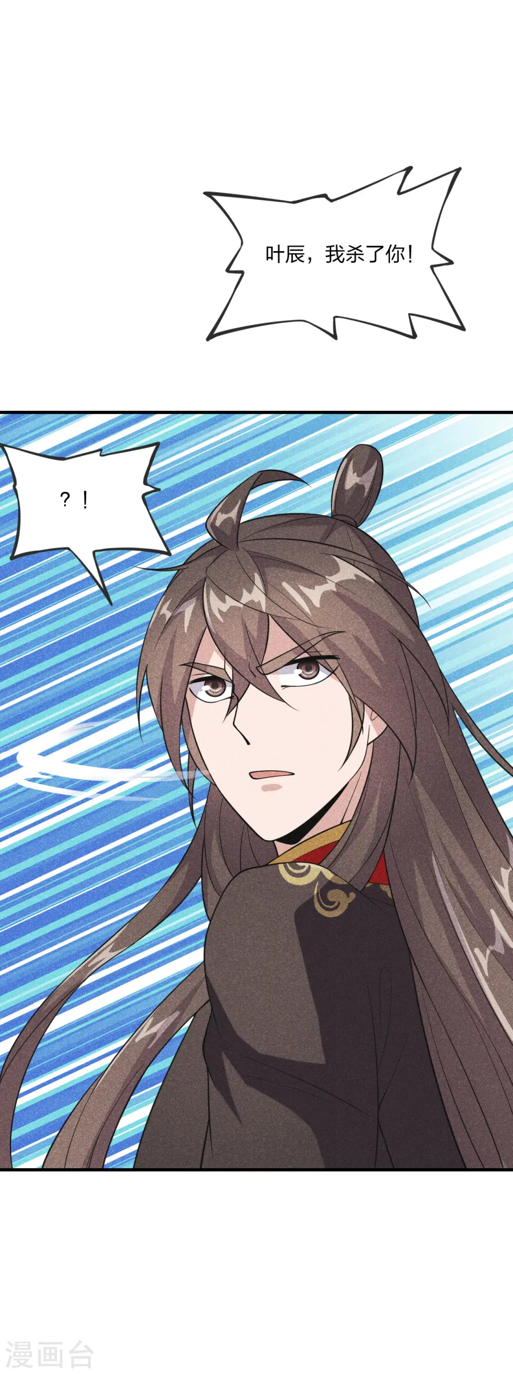 第168话 坑爹的熊胖子！6