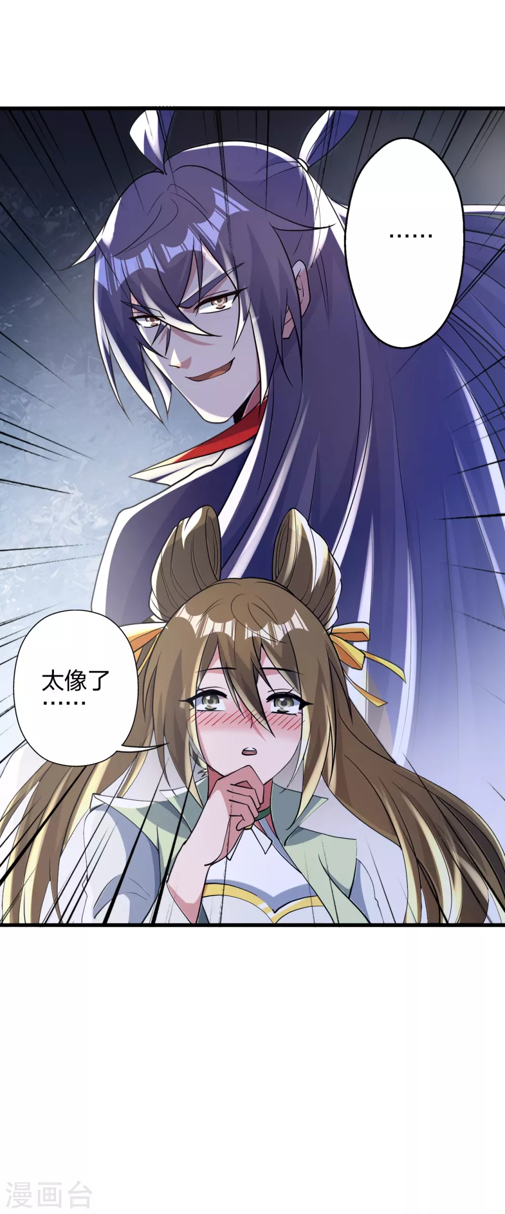 第348话 仙轮眼失灵！11
