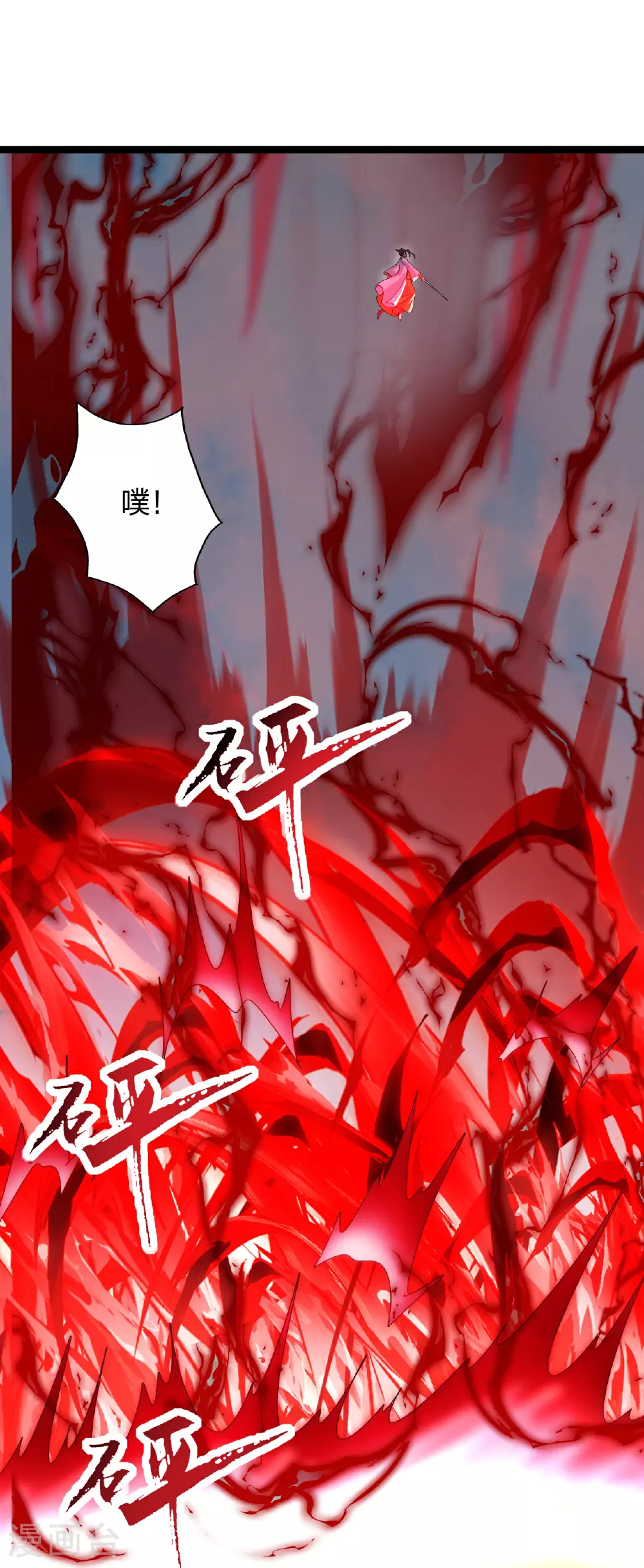 第464话 恶魔之力！93