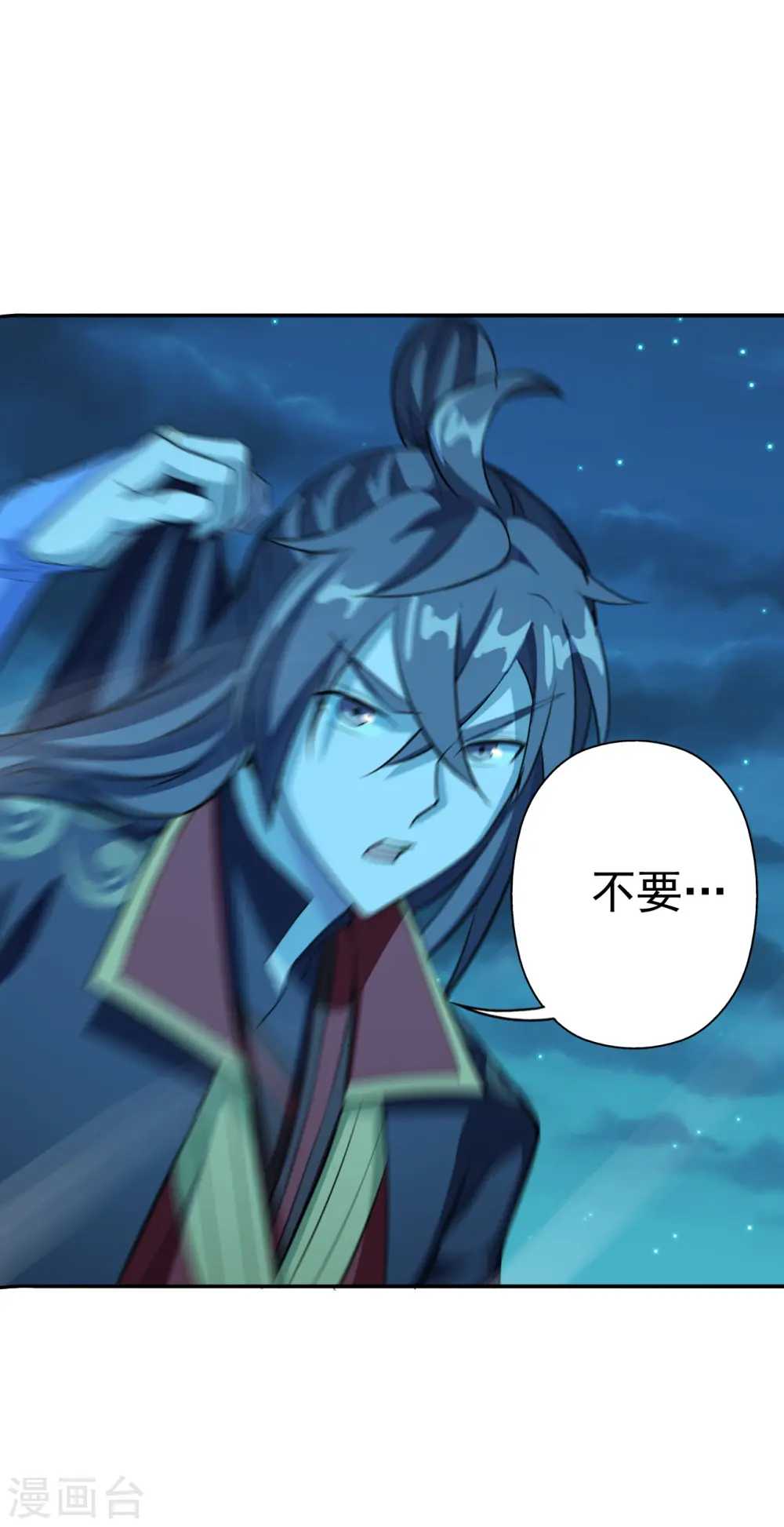 第183话 玄灵之体！恒岳大敌！23