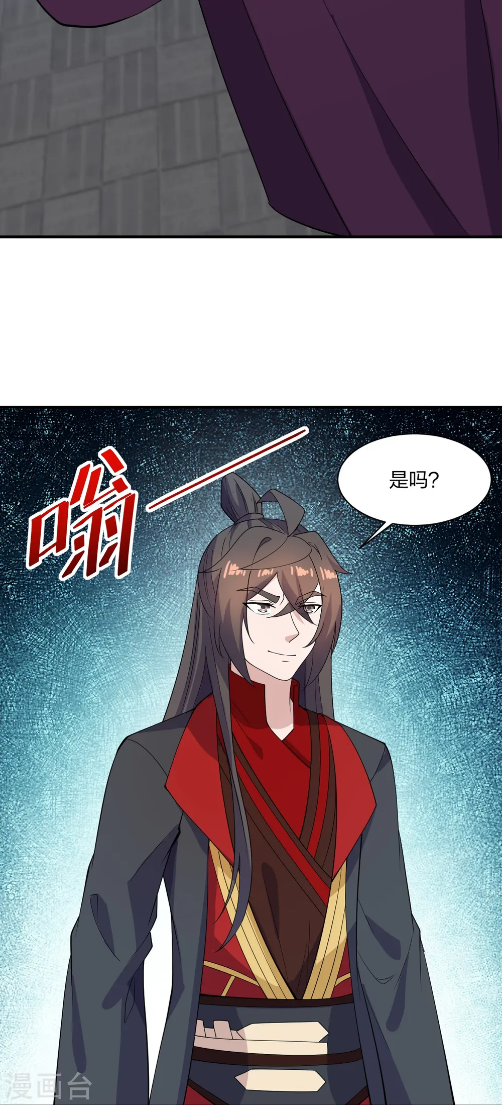 第259话 对战华云！55