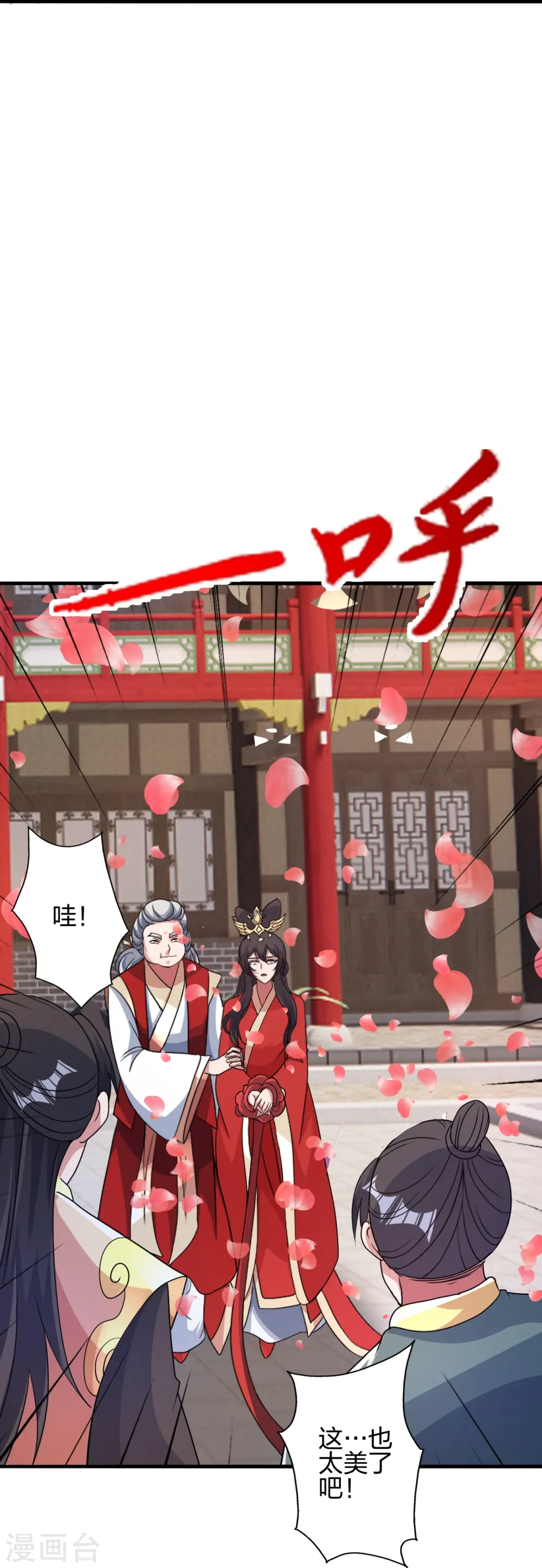 第406话 救人！72