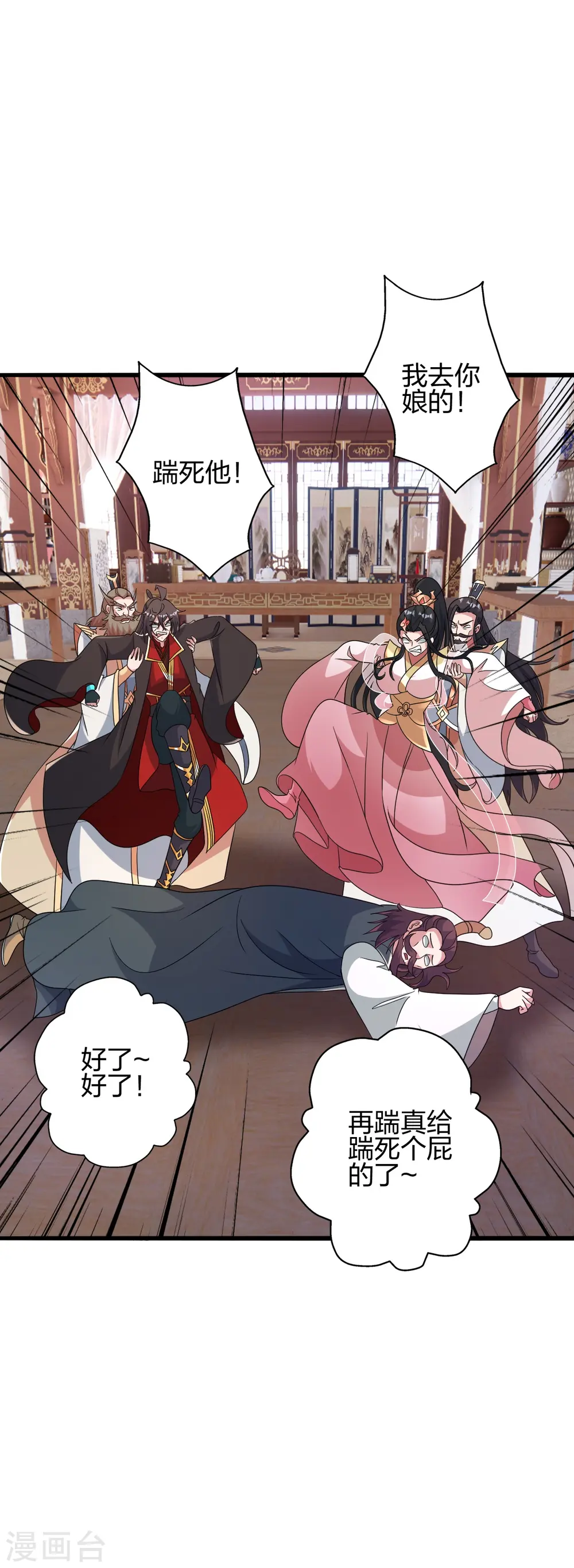 第417话 再搞一个！52