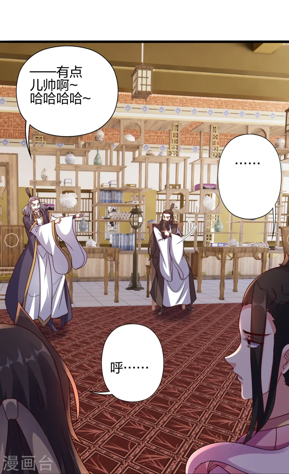 第418话 搞定巅空！69