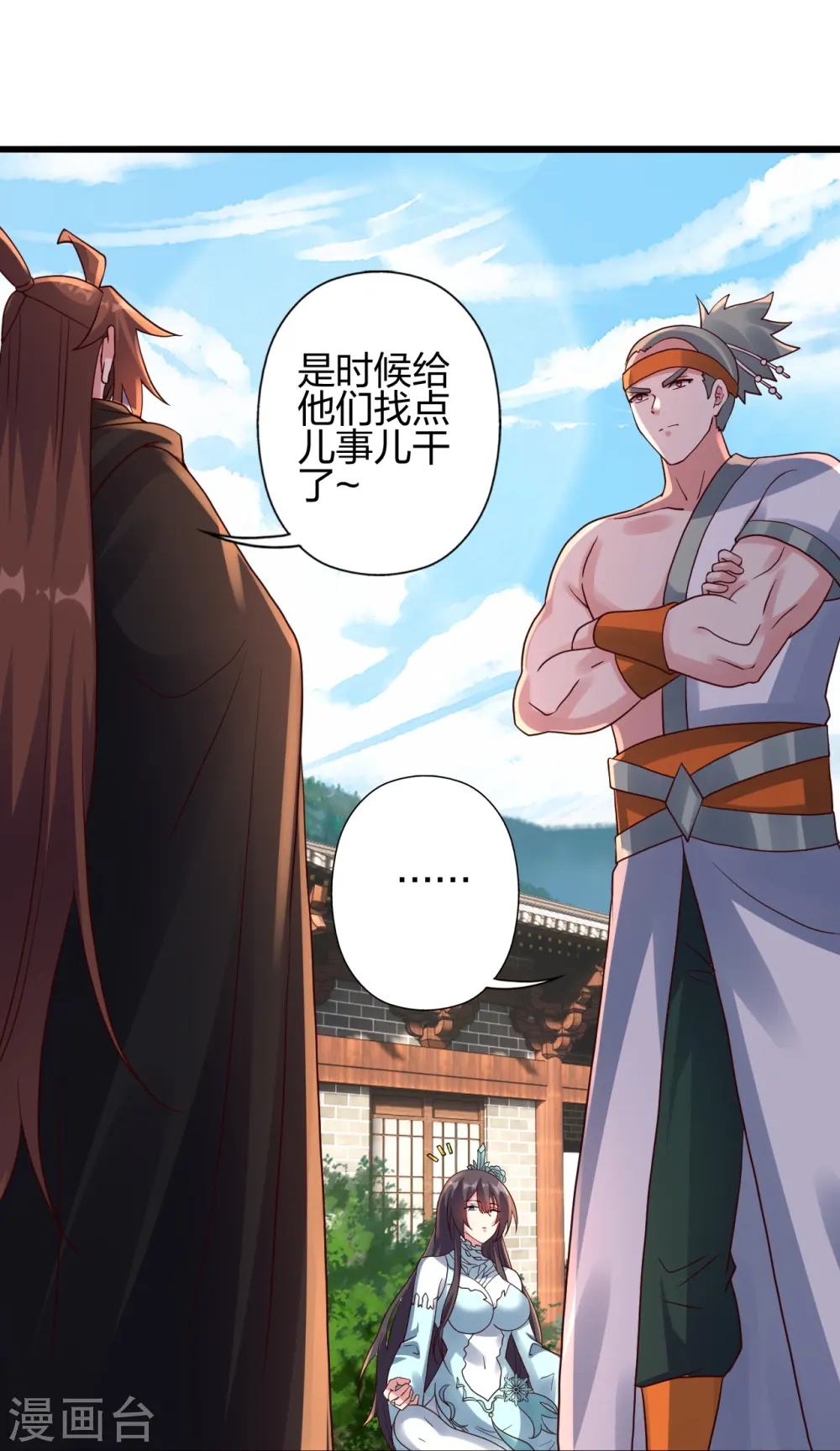 第437话 一手交钱~一手交人23