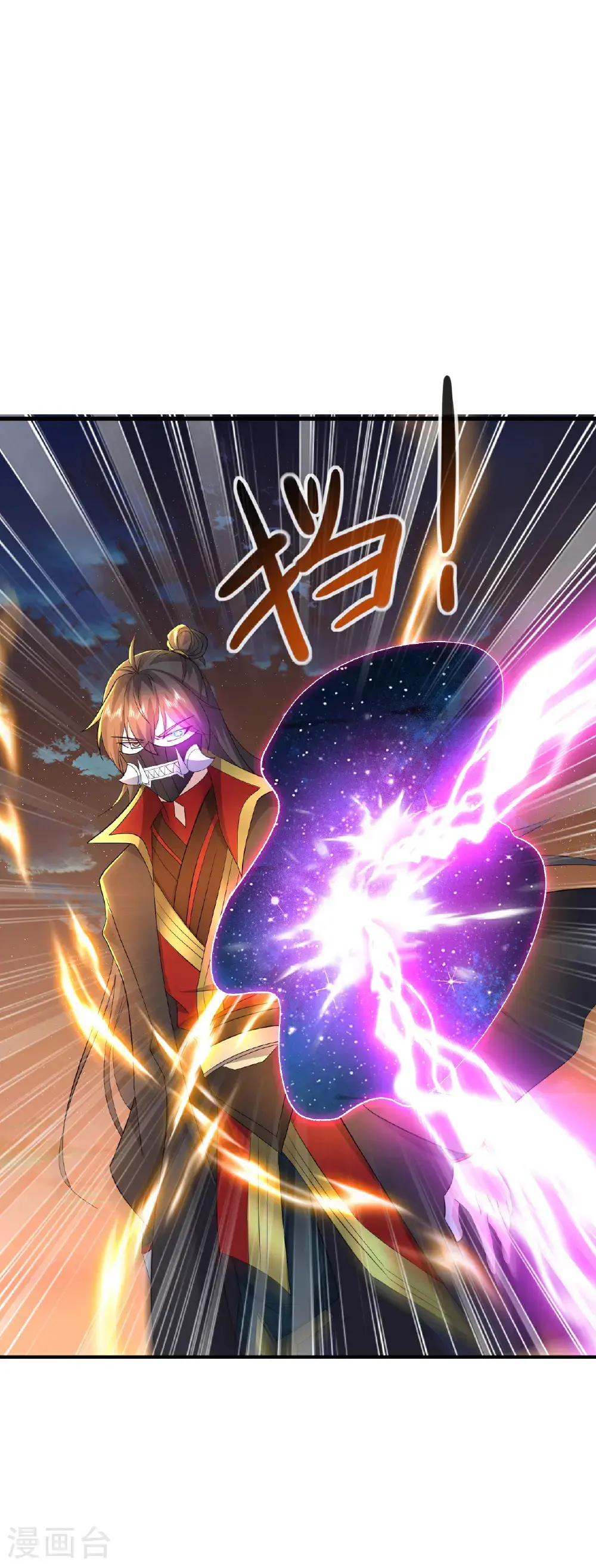 第566话 仙轮眼的养料39