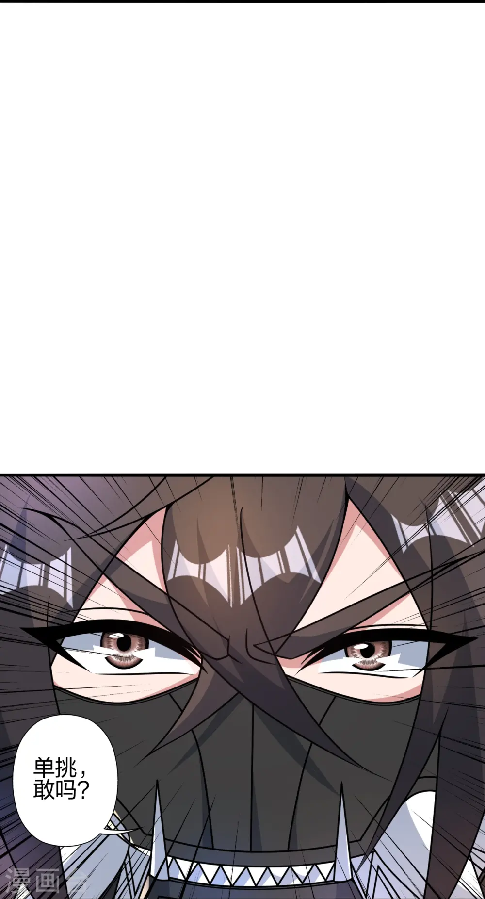 第402话 单挑，敢吗？45