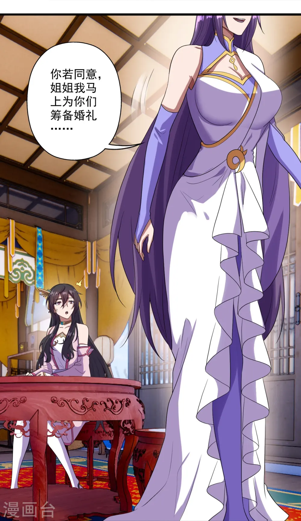 第277话 万术宝殿！36
