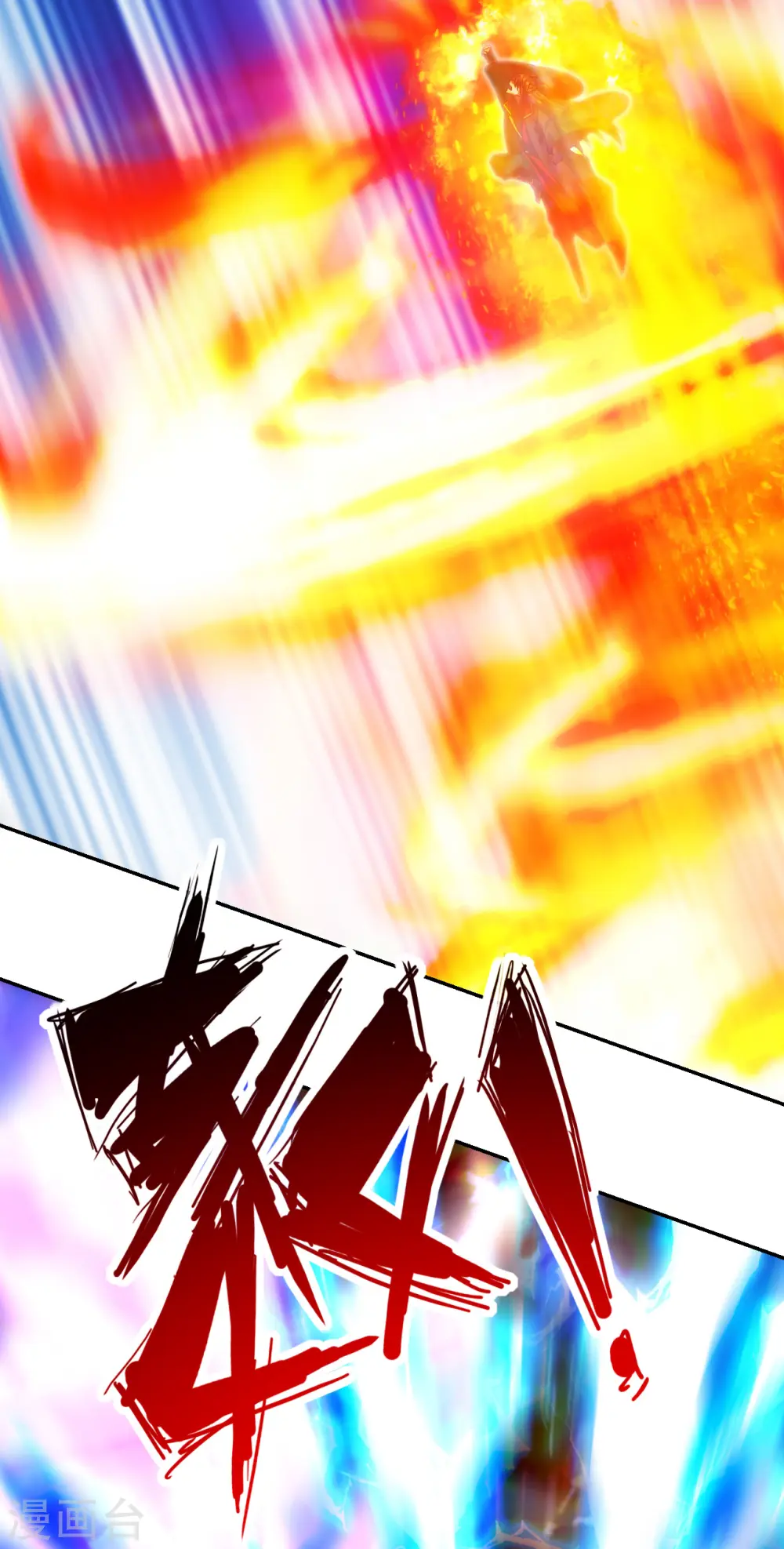 第192话 硬撼天劫！19