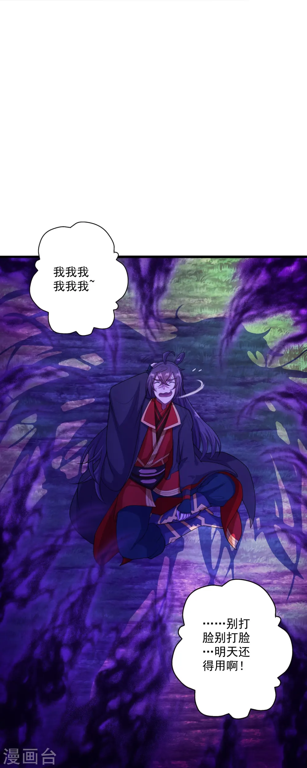 第276话 宗门大庆！25