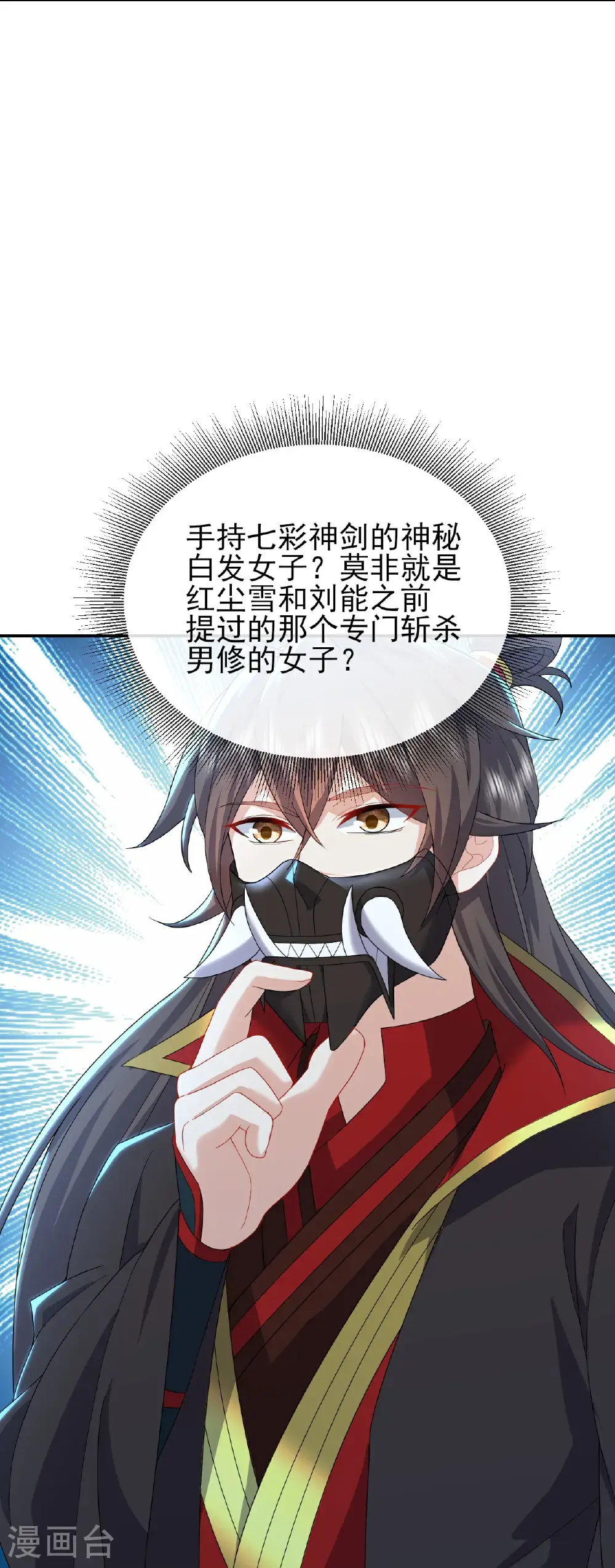第560话 楚海神兵36