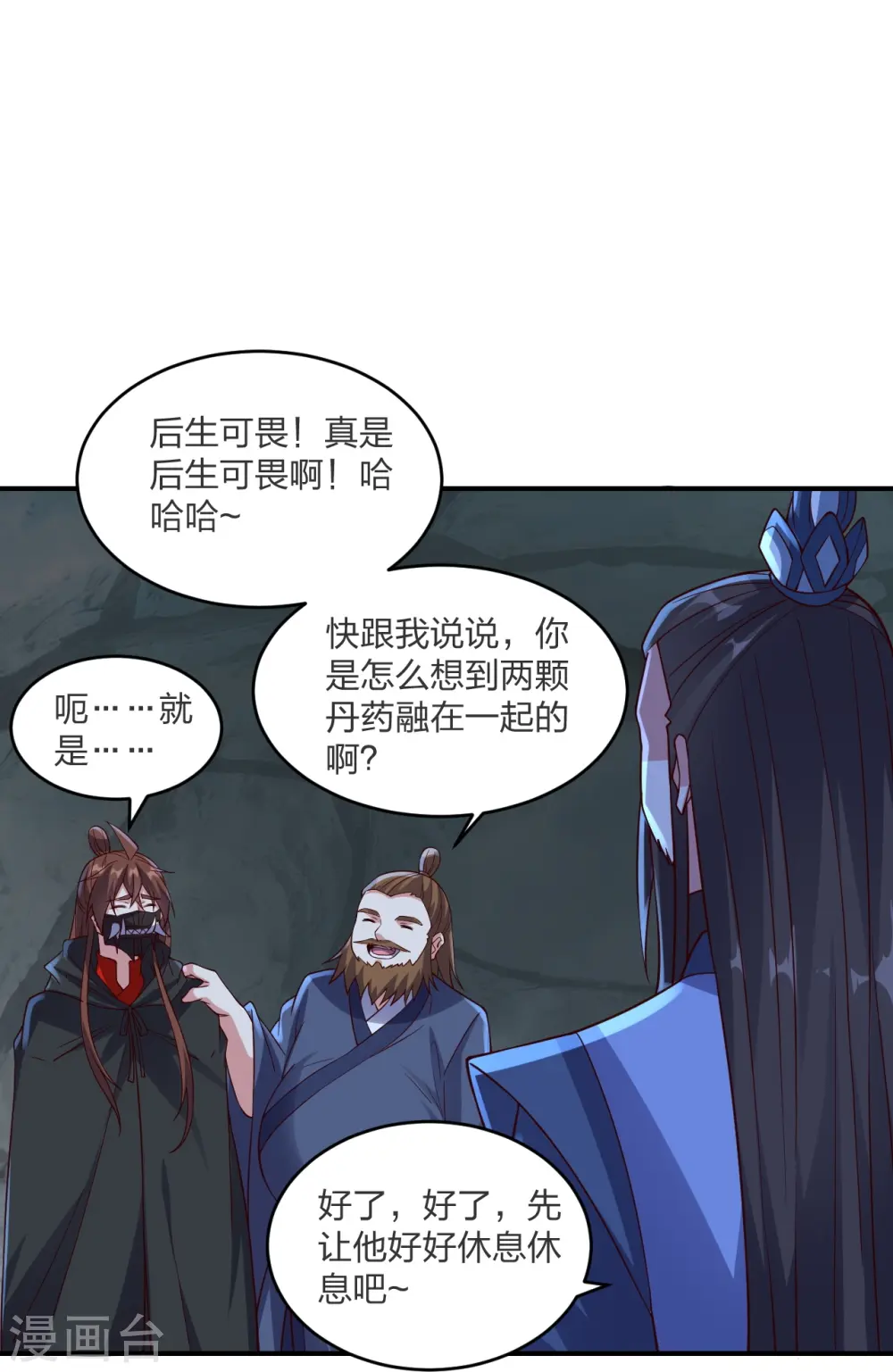 第300话 神海！58