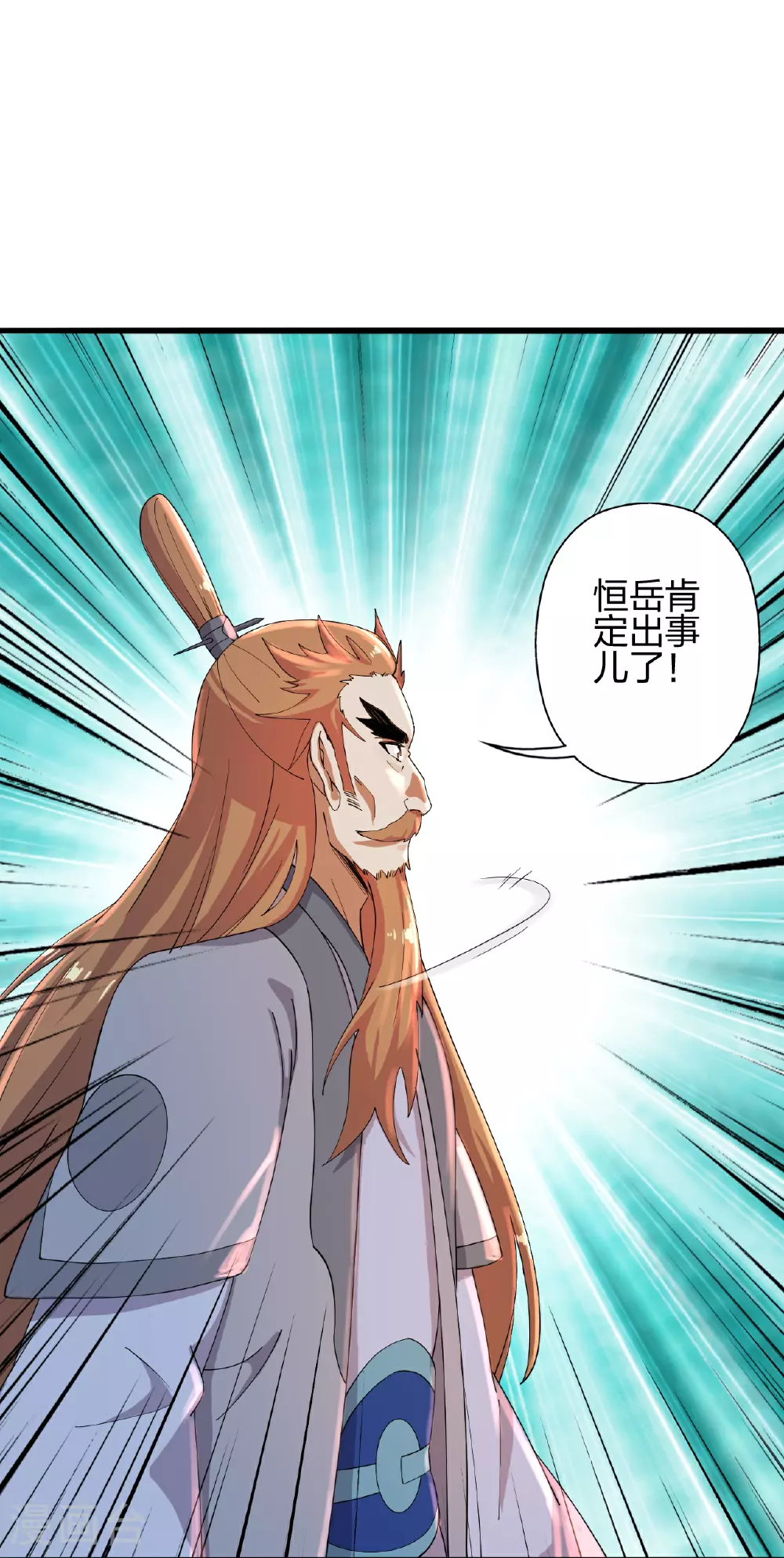 第470话 散场！107