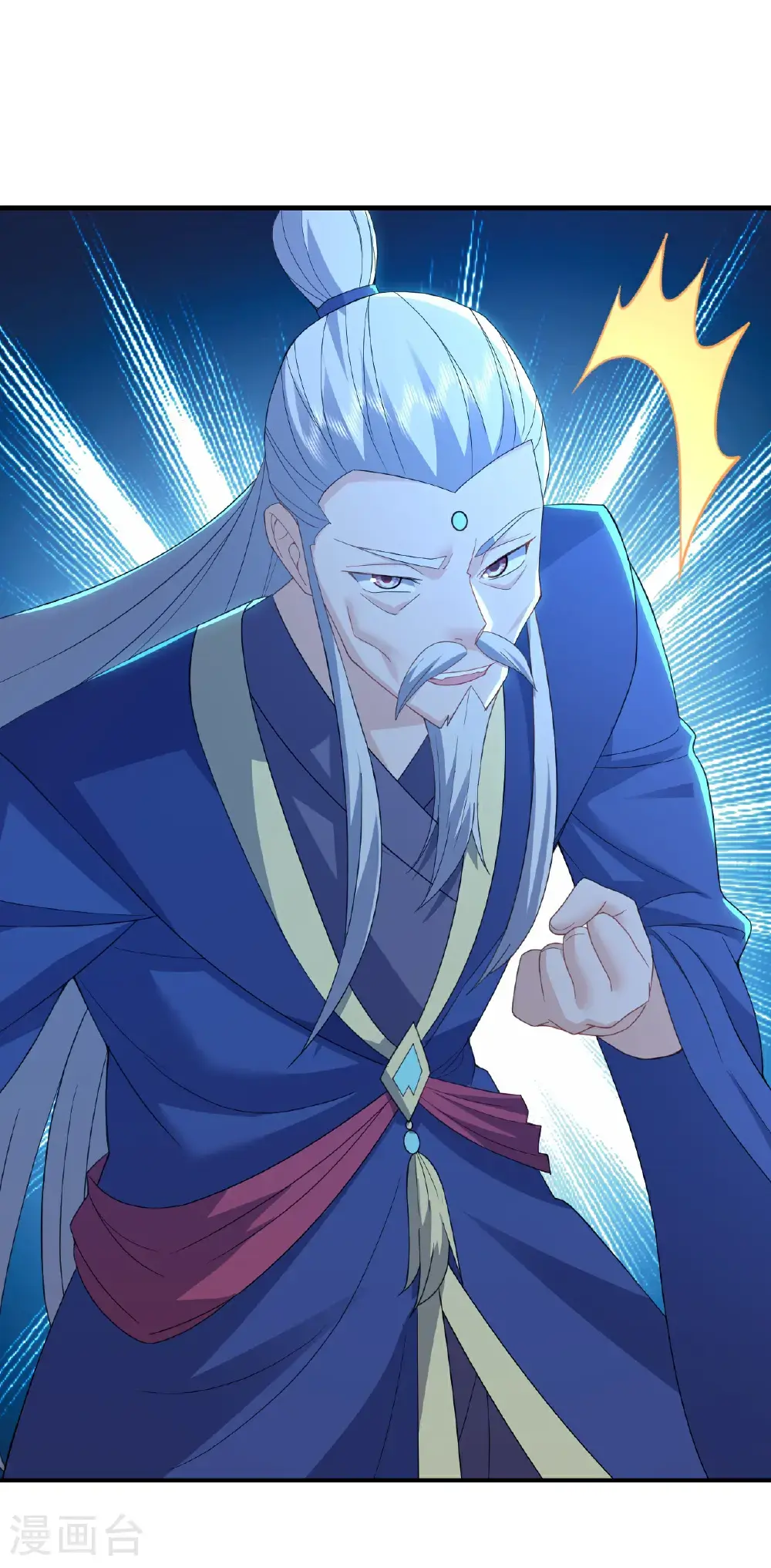 第565话 八王再现2