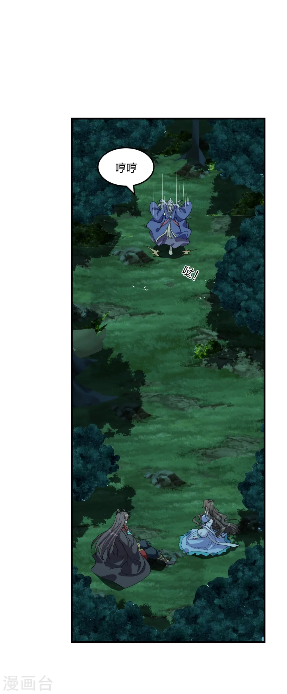 第228话 底牌尽出！7