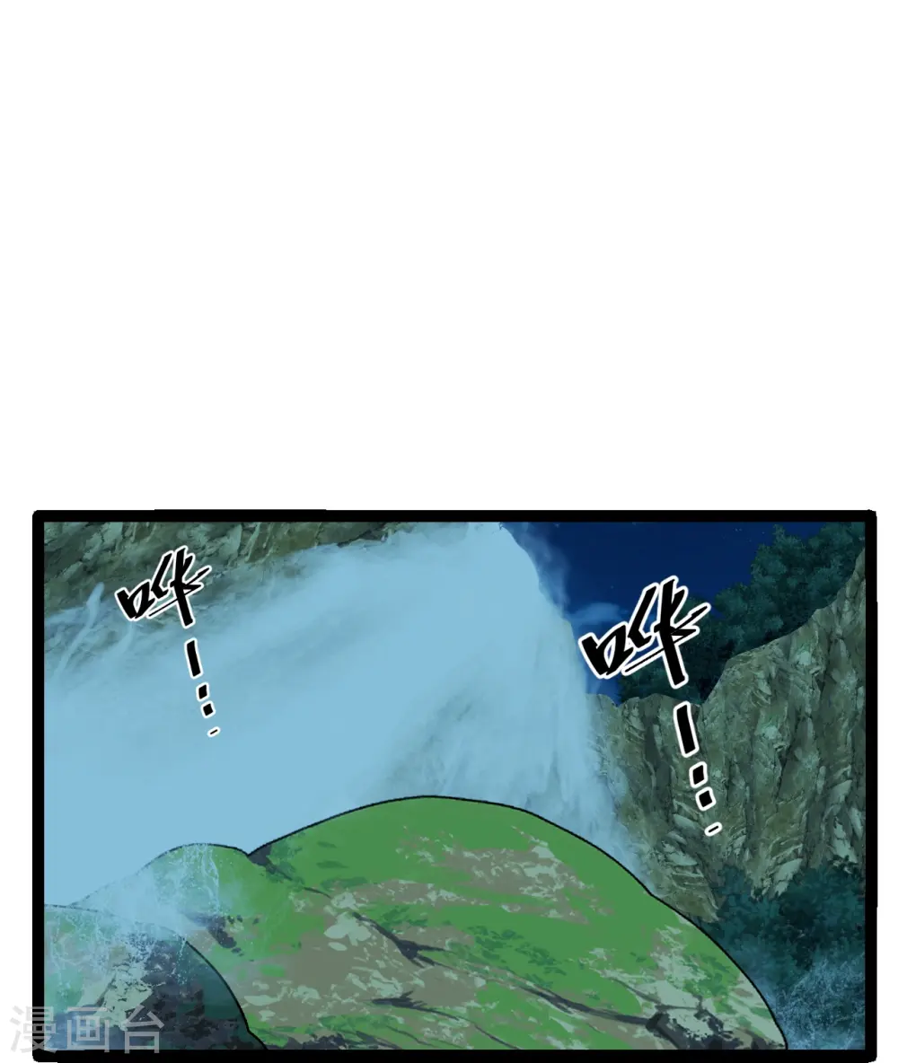 第232话 剿灭丹鬼！30