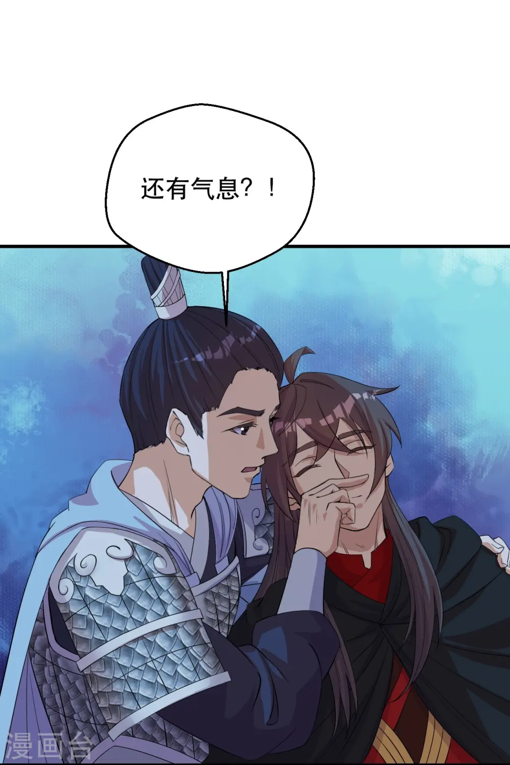 第220话 扯淡的死法~14