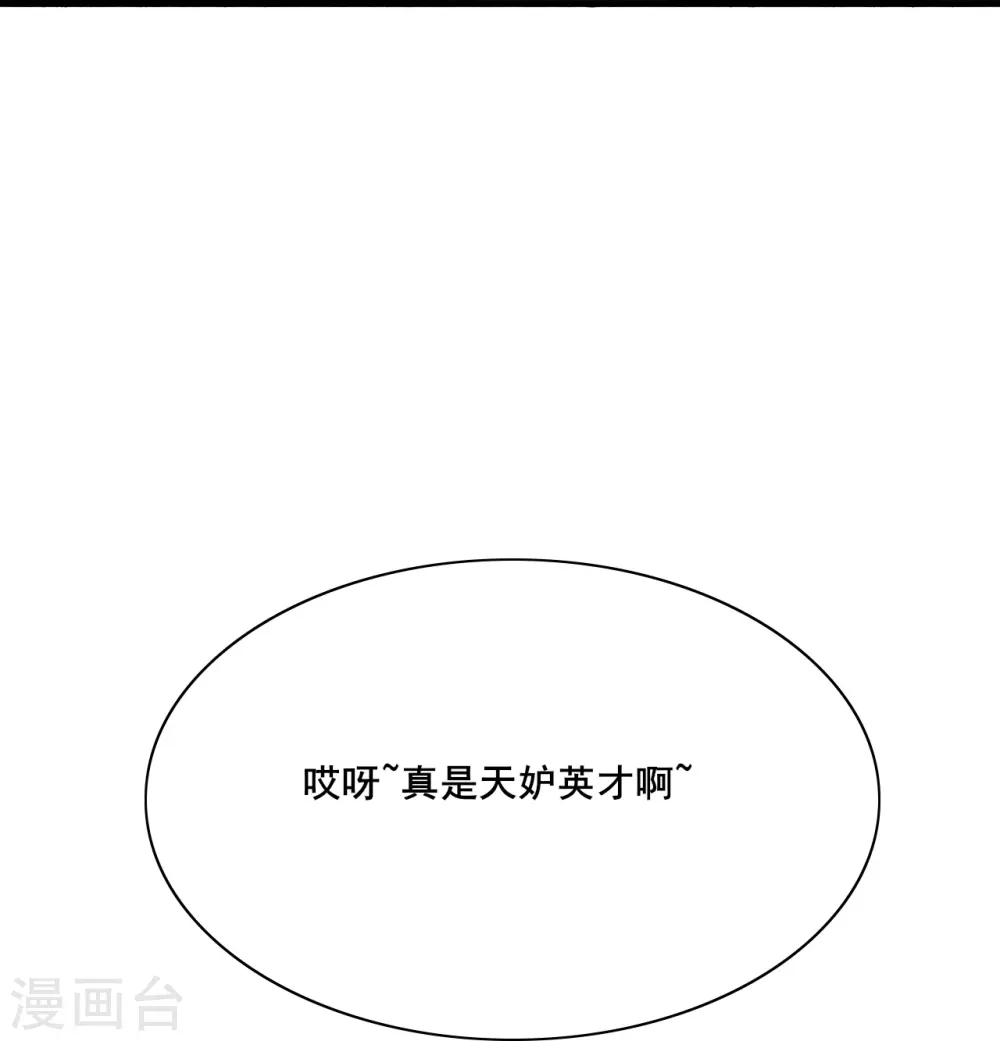 第323话 炼魂！80