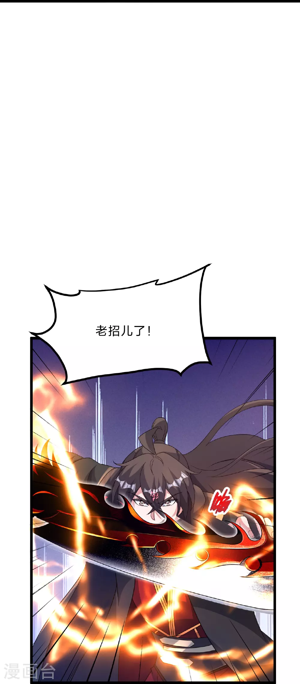 第465话 魔道对魔心！40