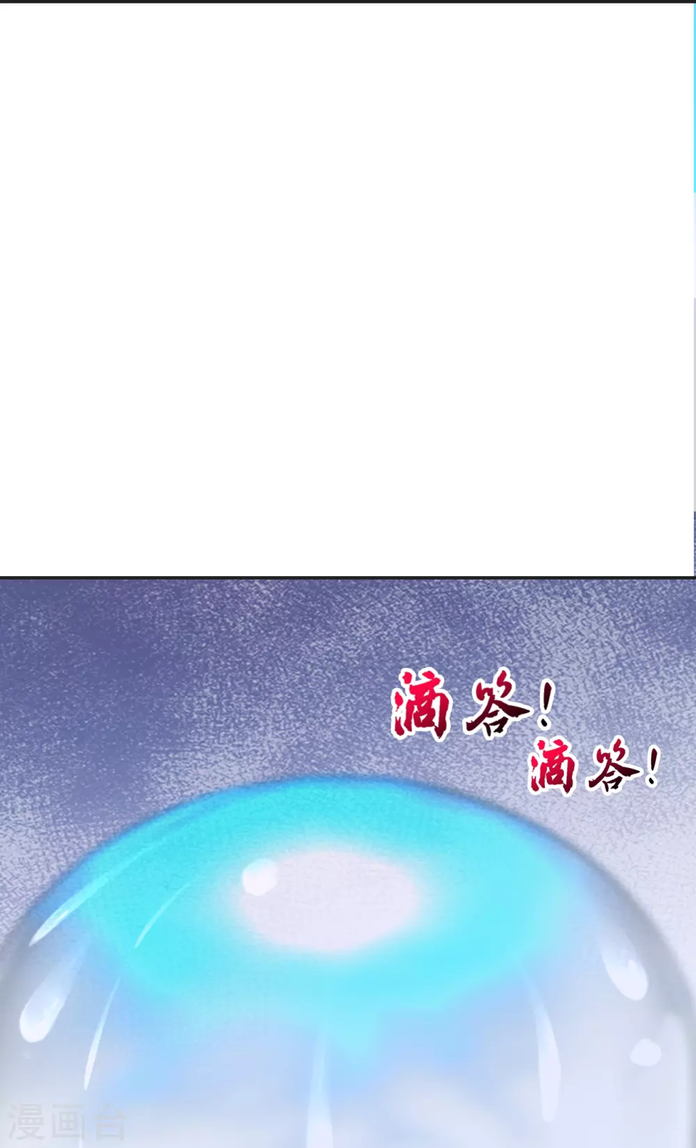 第322话 仙轮禁忌！85