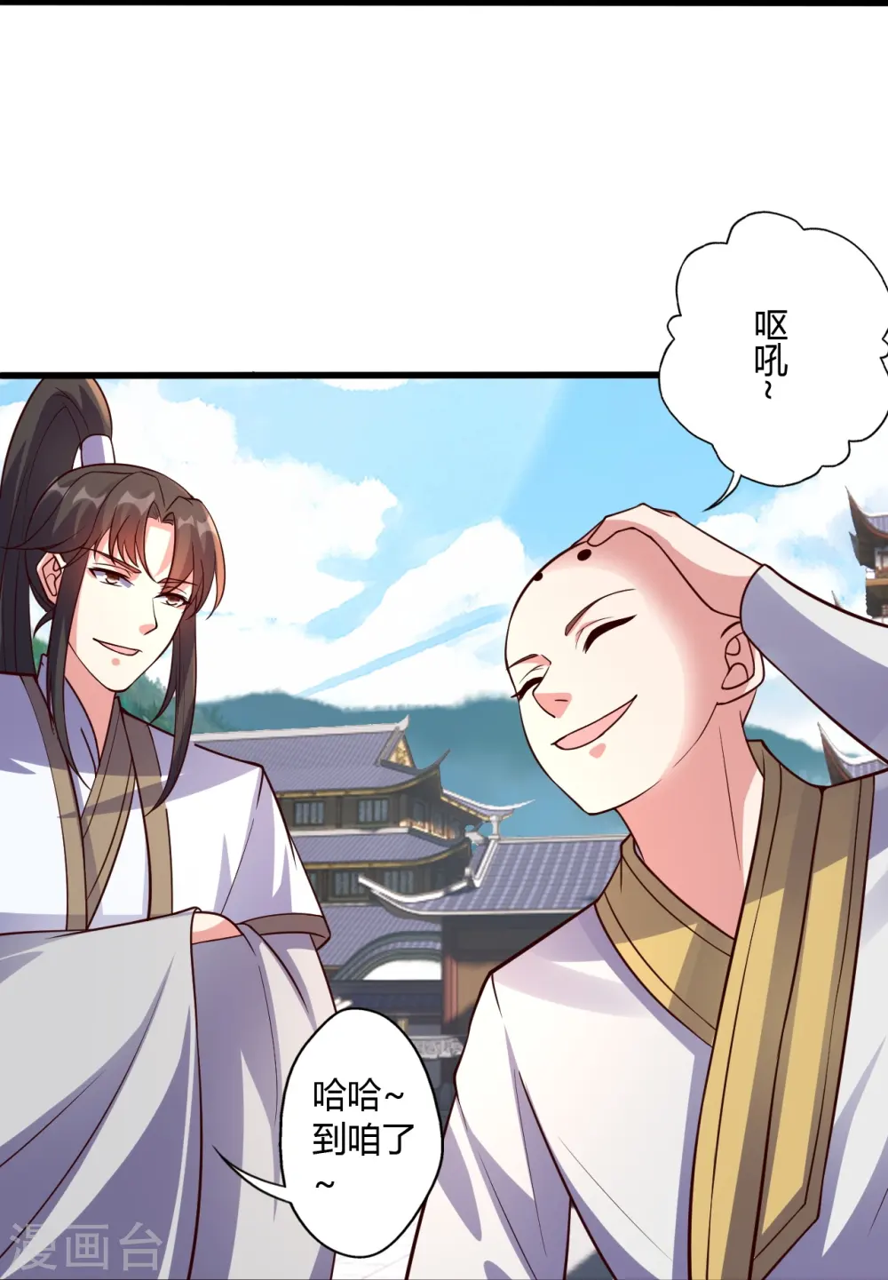 第441话 绑来绑去~78