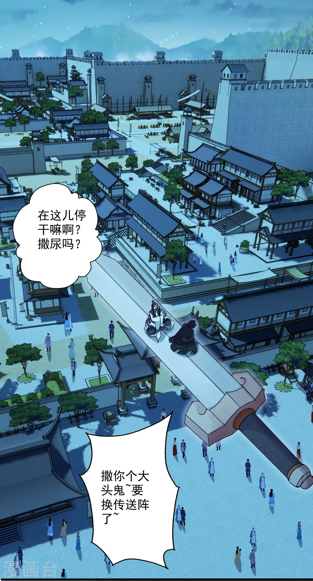 第287话 散修报名11