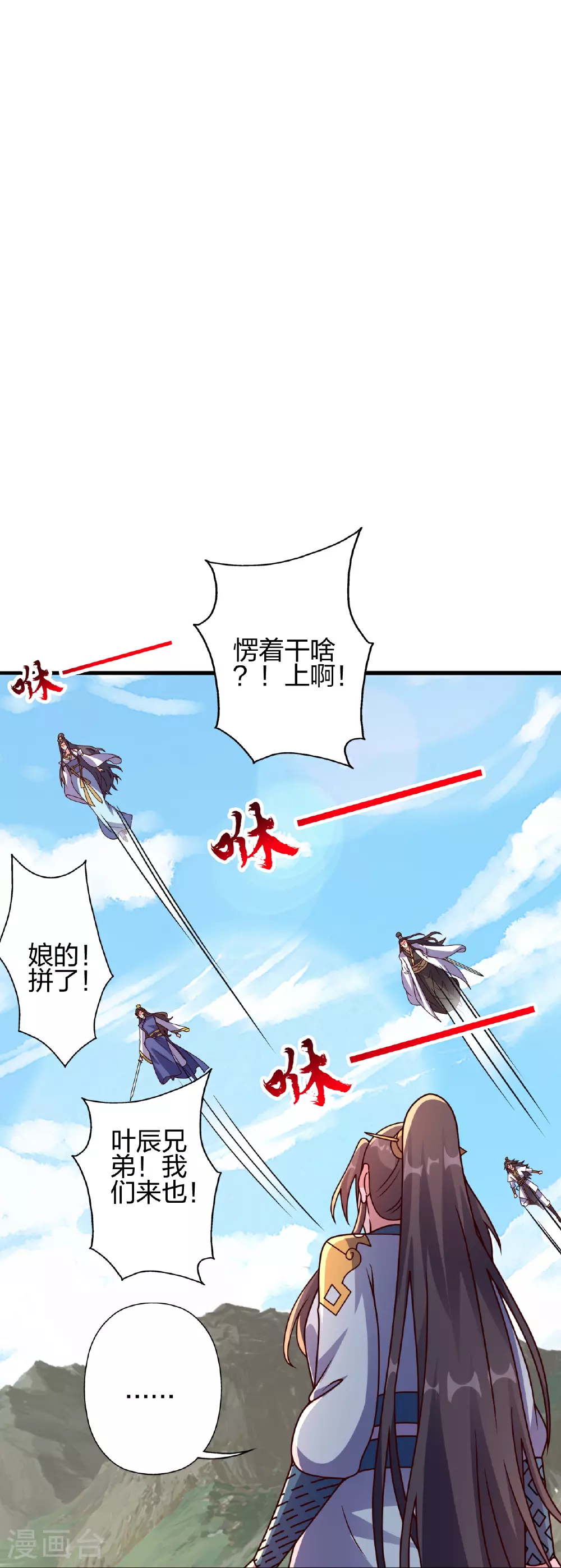 第468话 死亡围杀！82