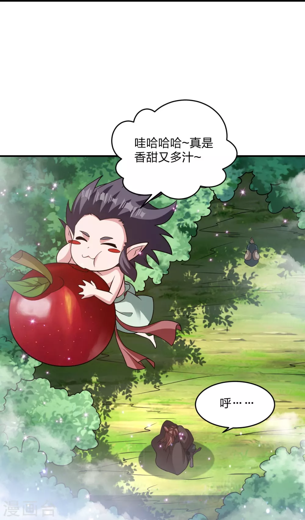 第380话 圣体传说56