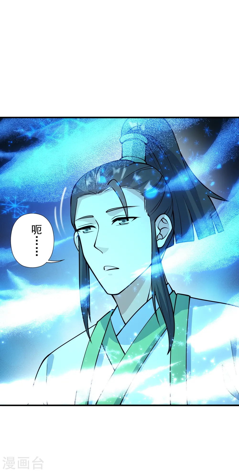 第251话 无限猖狂！8