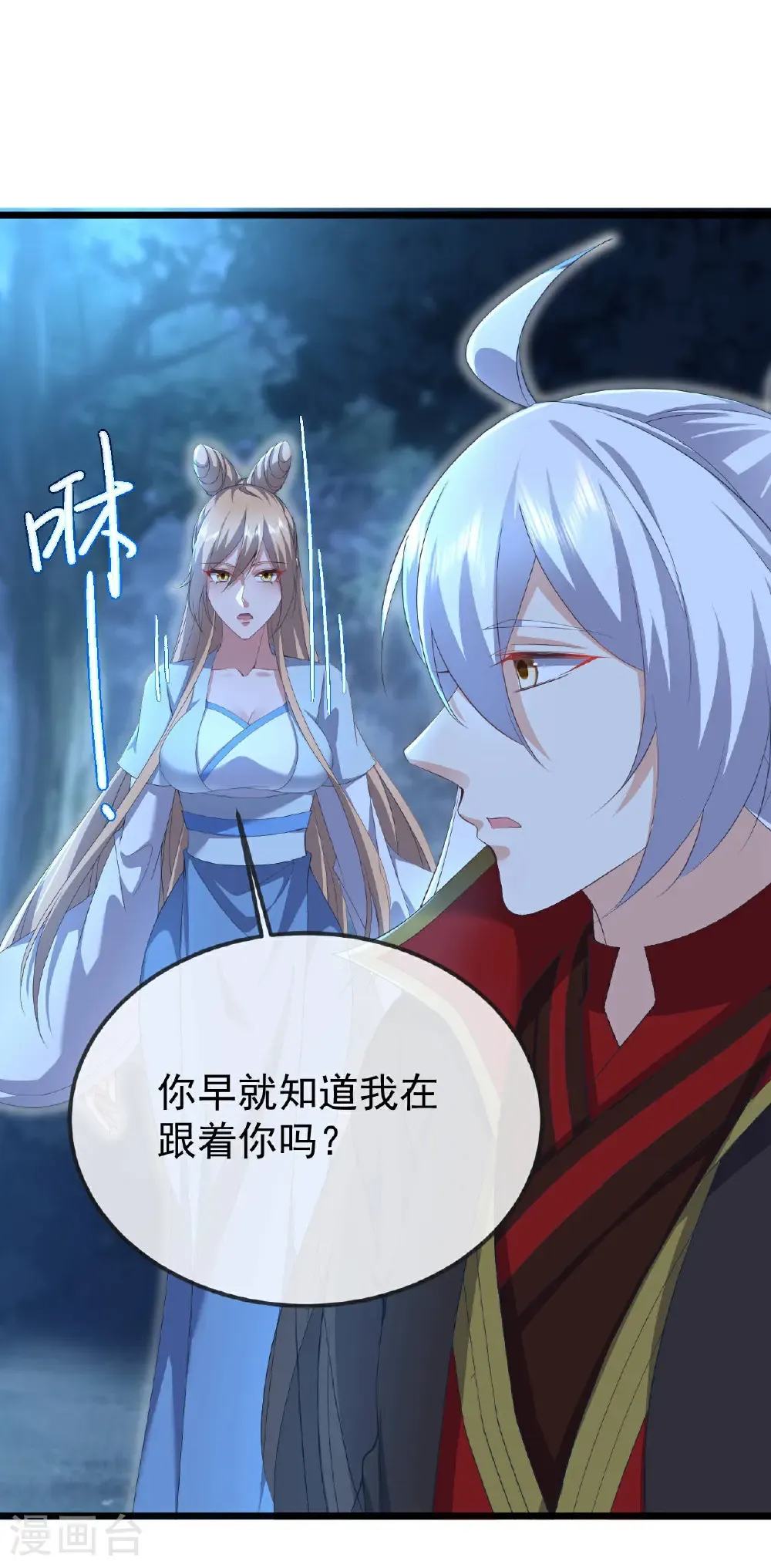 第601话 童年记忆17