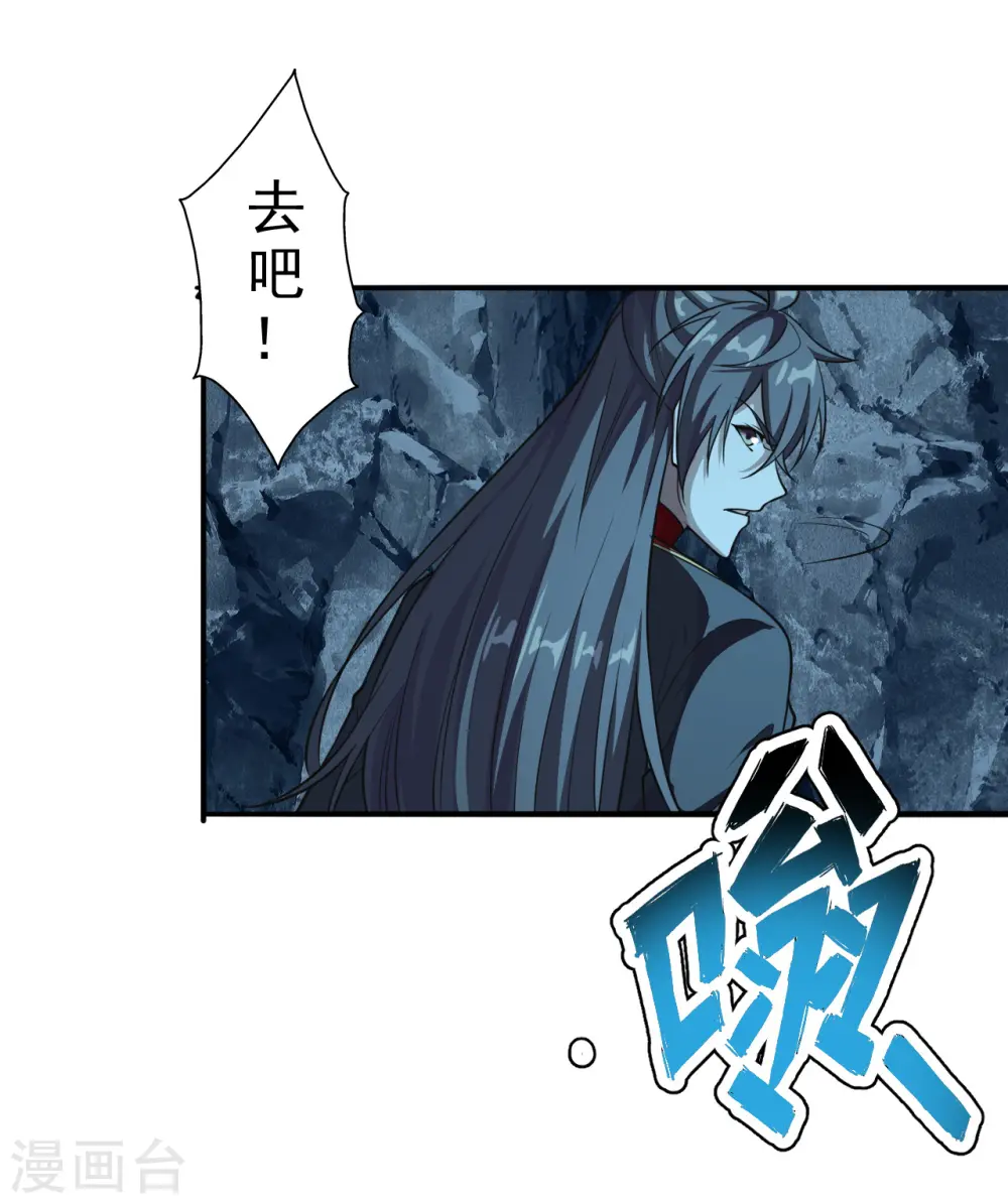 第173话 紫萱憾齐阳！16