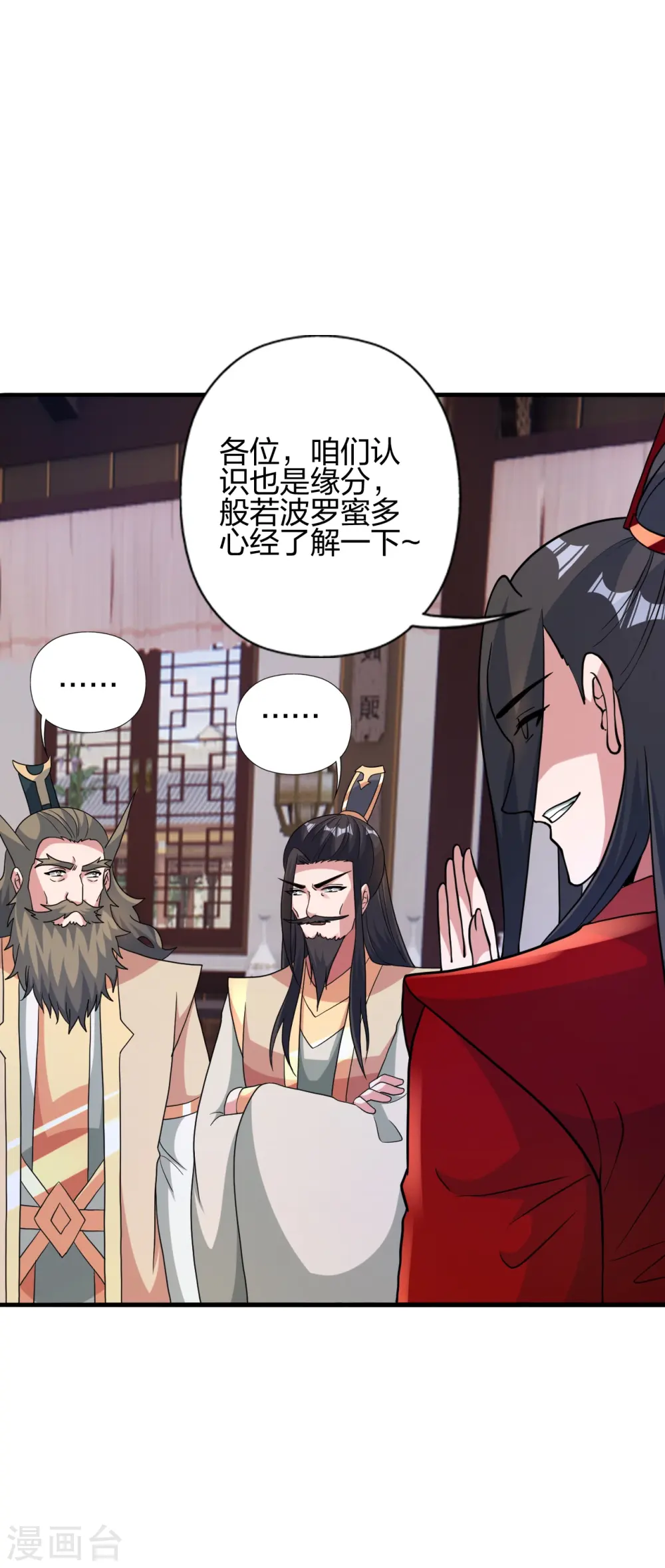 第422话 净身！60