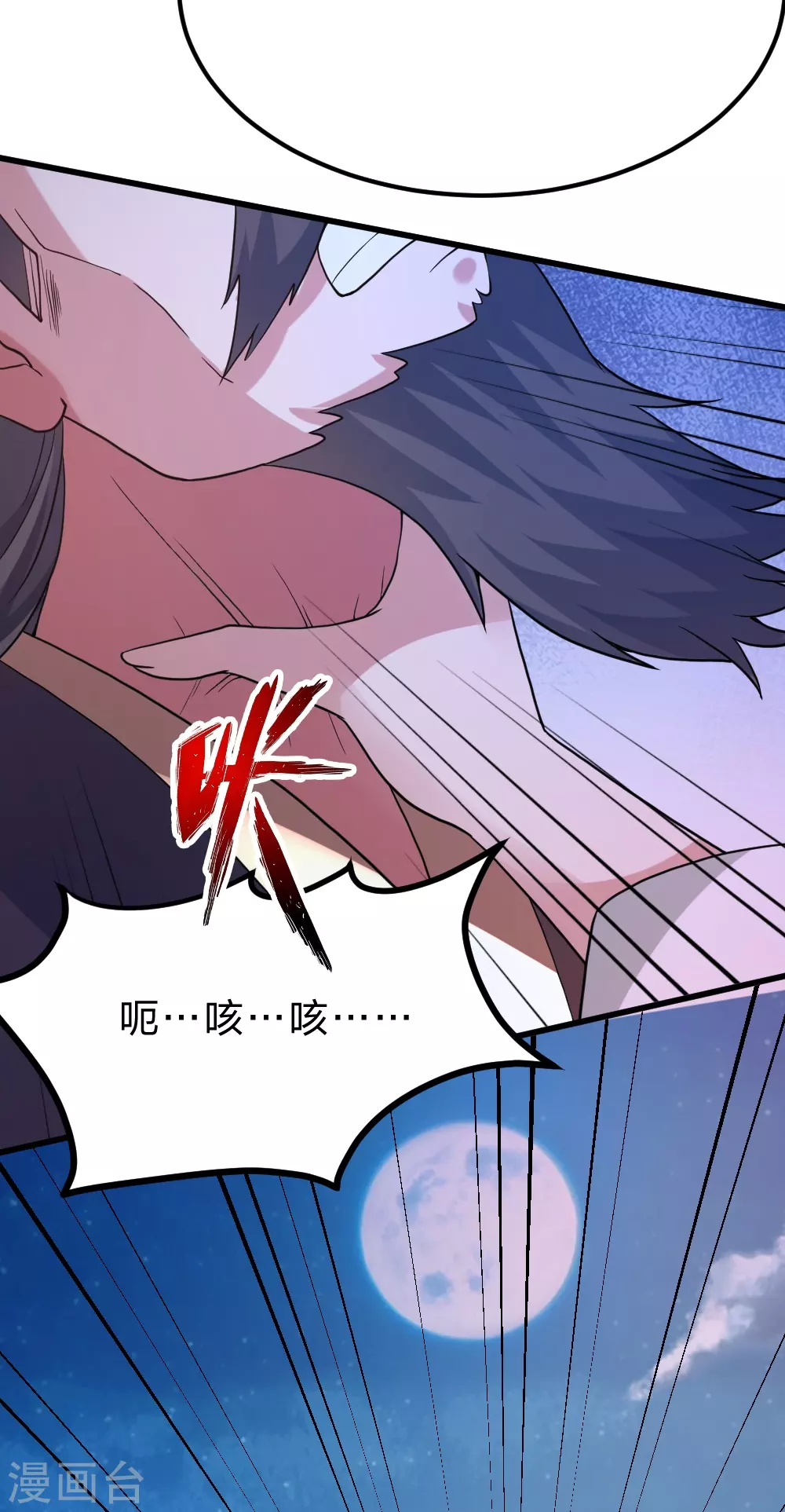 第385话 打砸抢与新战略！33
