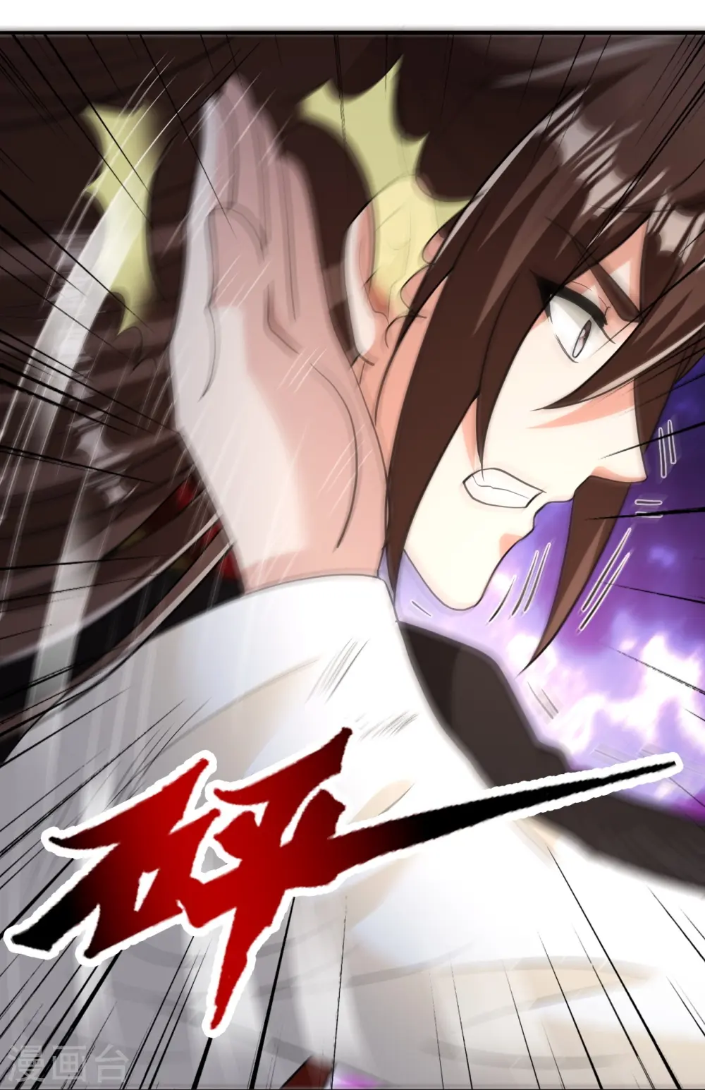 第310话 一招完败？！73