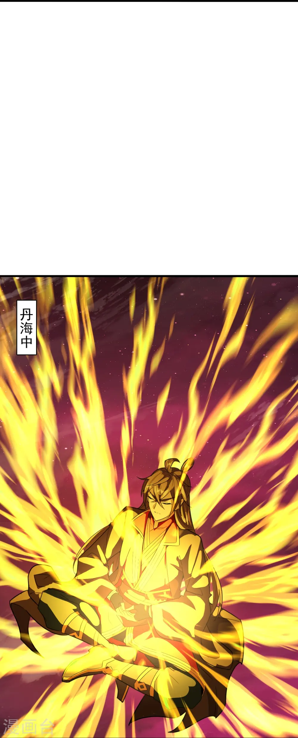 第201话 突破玄阶！20