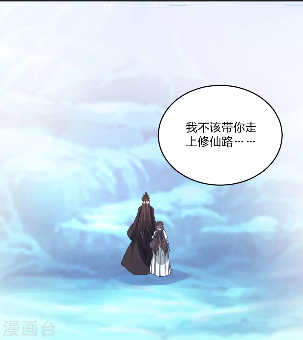 第322话 仙轮禁忌！78