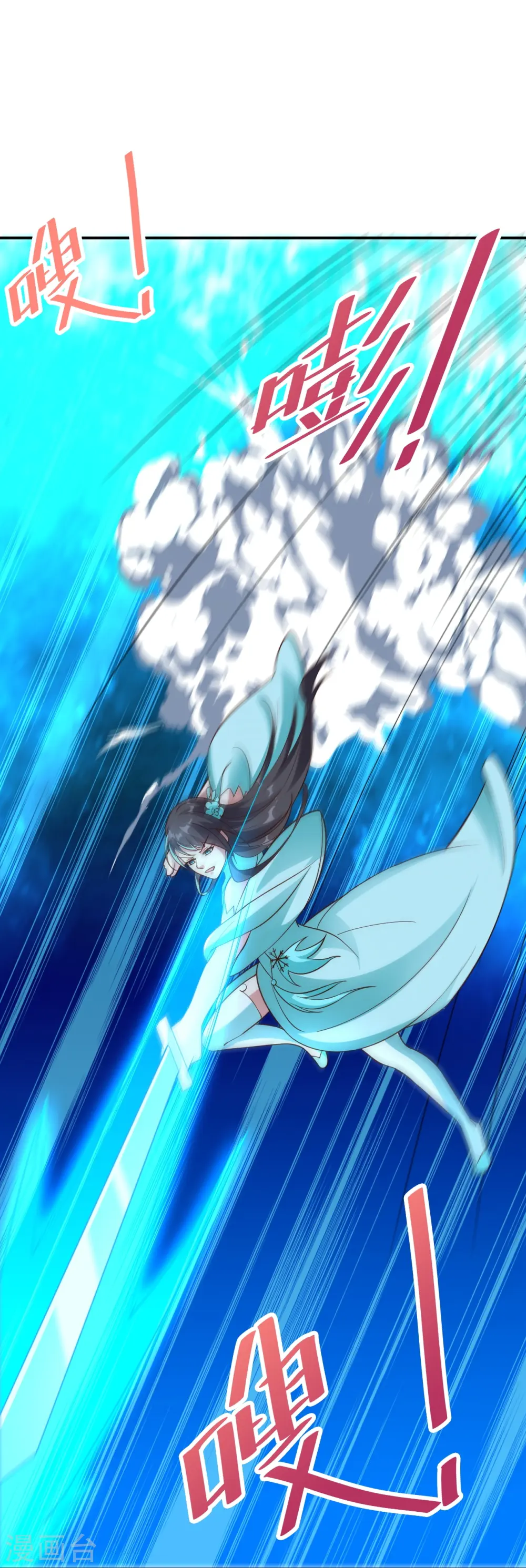 第265话 一气化三清！64