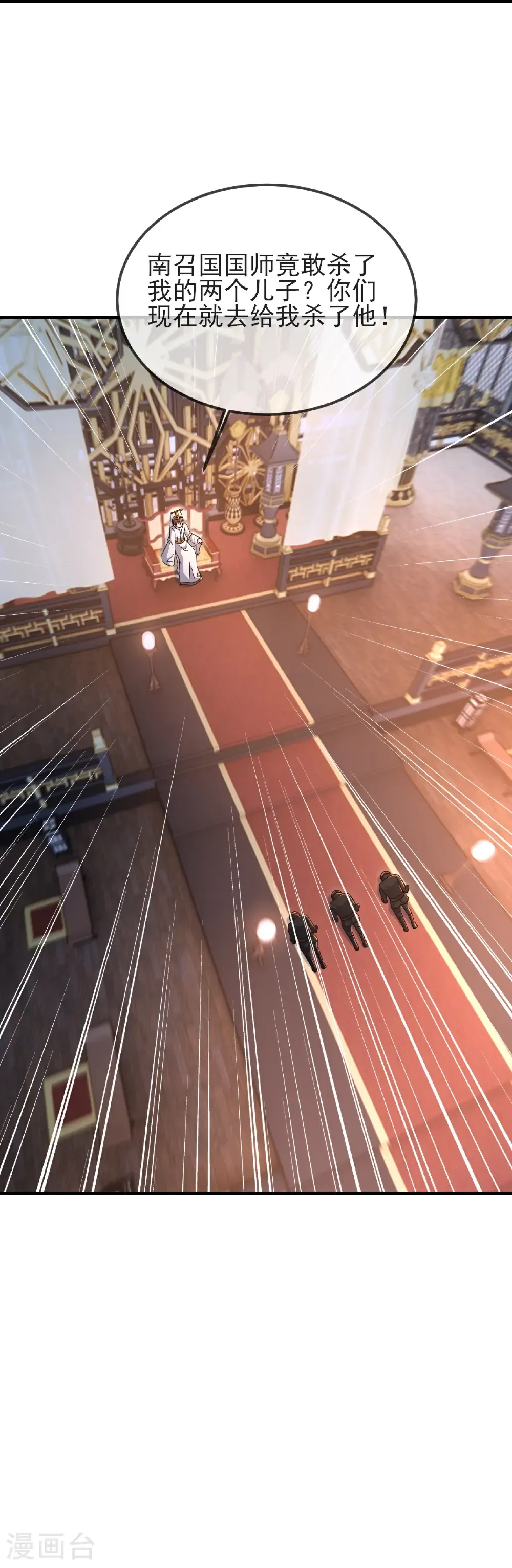 第585话 独龙门16