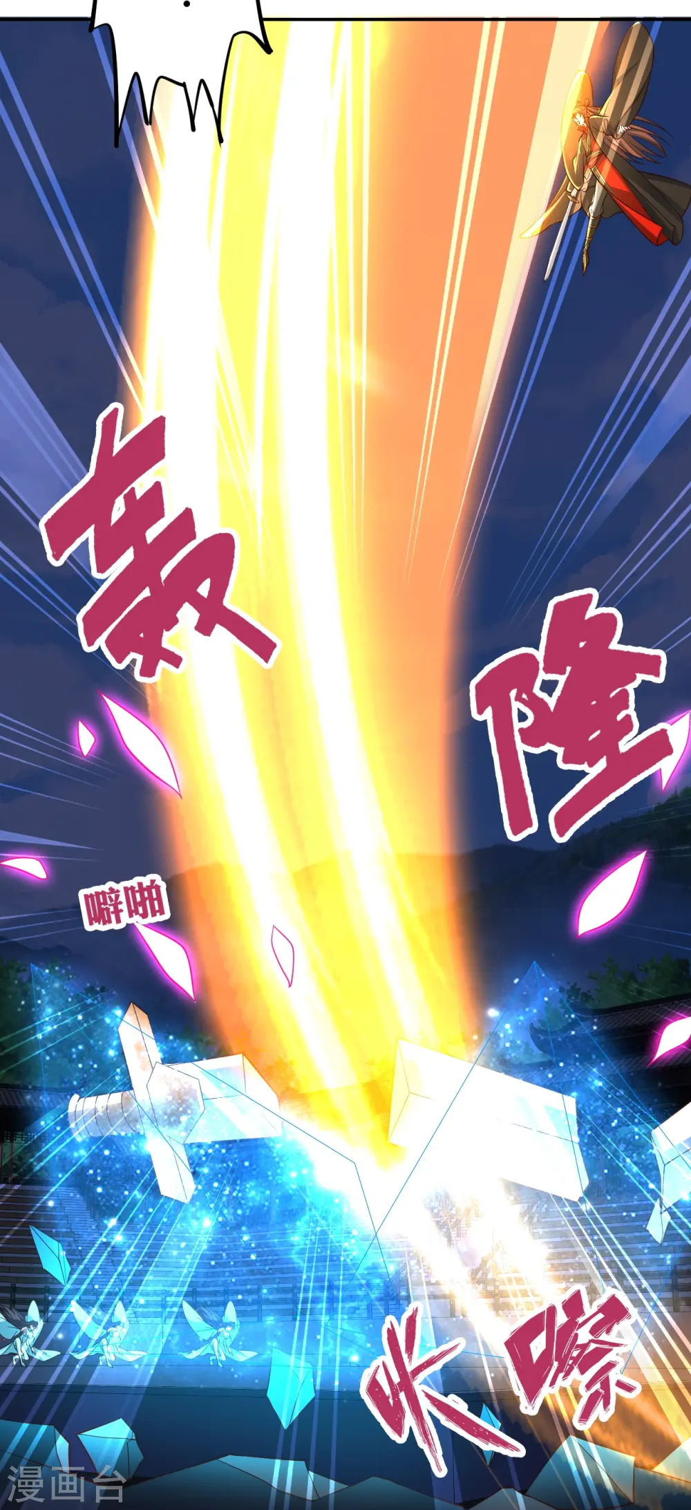 第266话 必死无疑！75
