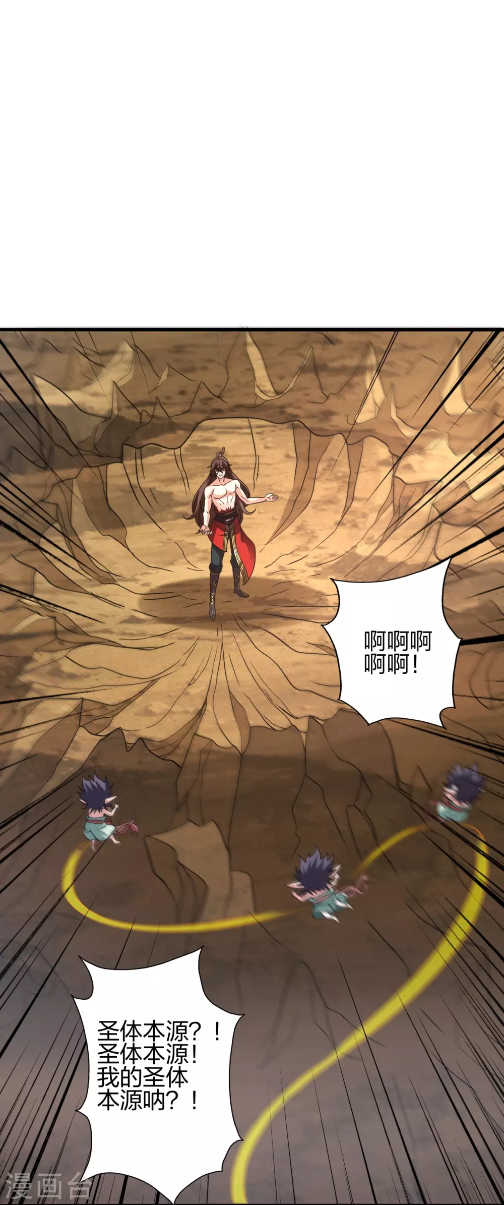 第374话 金池圣体！70