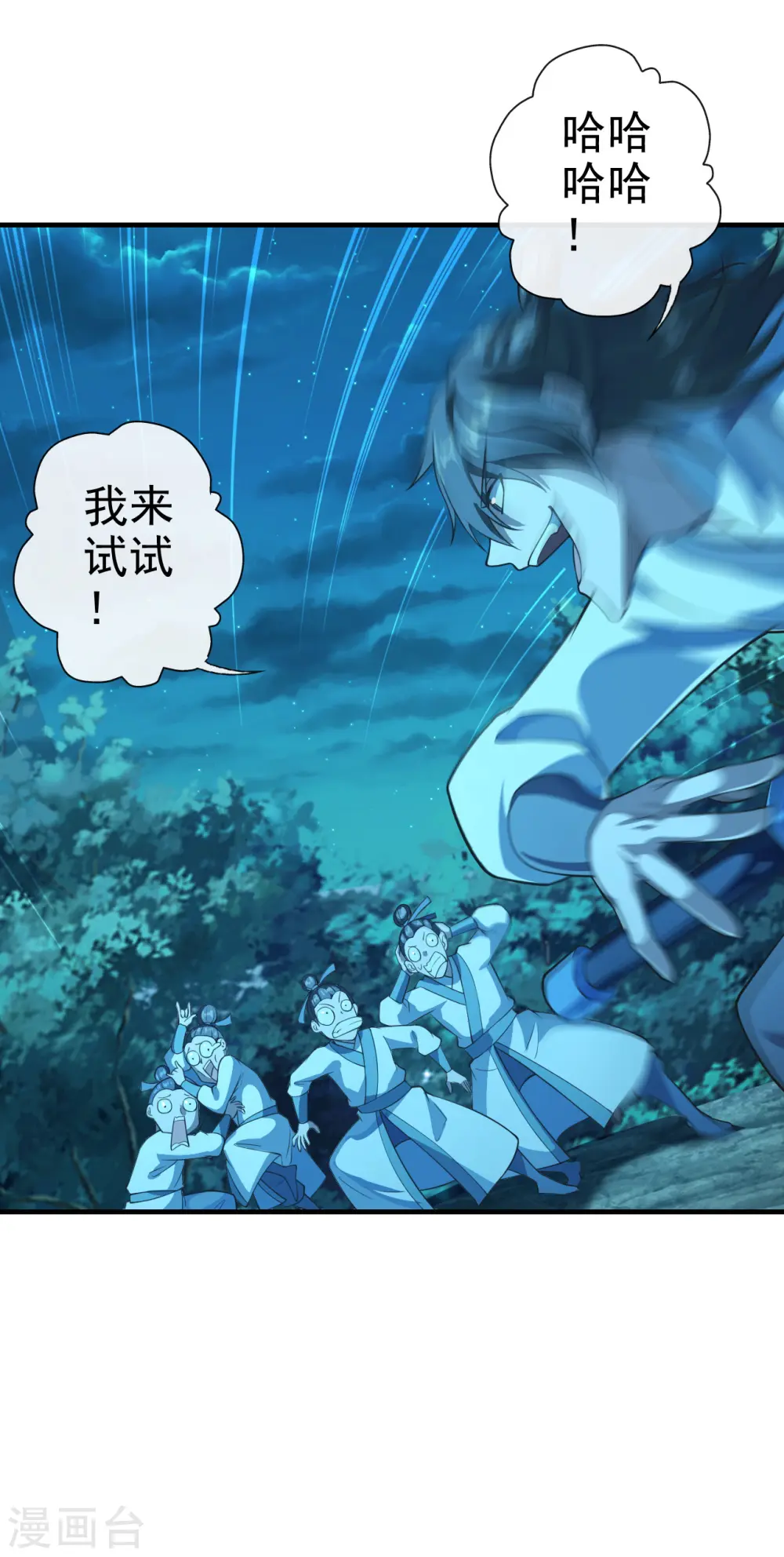 第177话 逆风翻盘抢抢抢！4