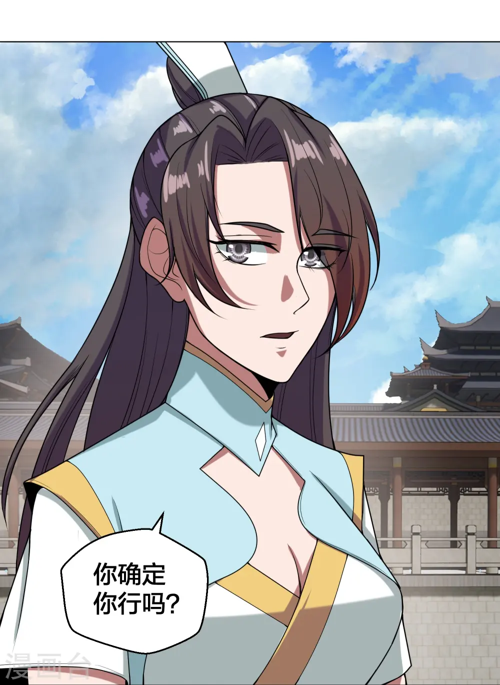 第292话 斗丹淘汰赛！75