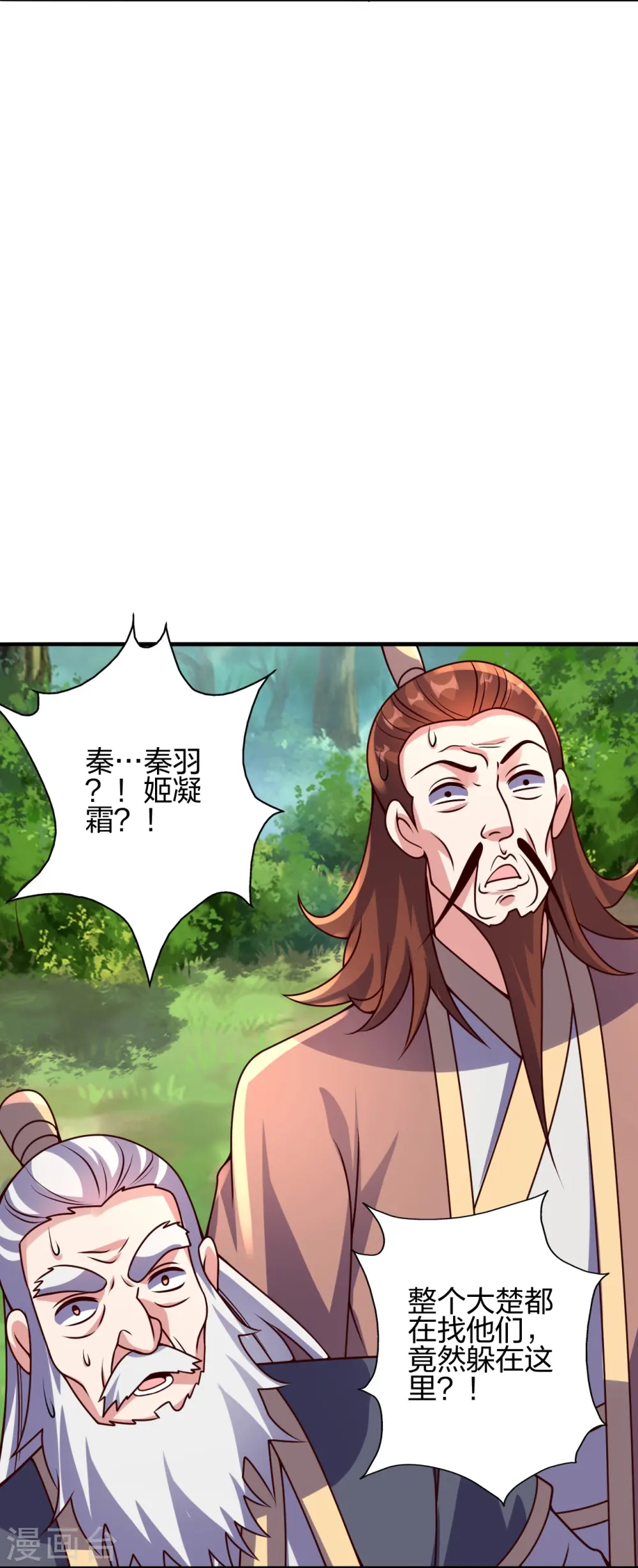 第444话 荒古圣体VS玄灵之体！69