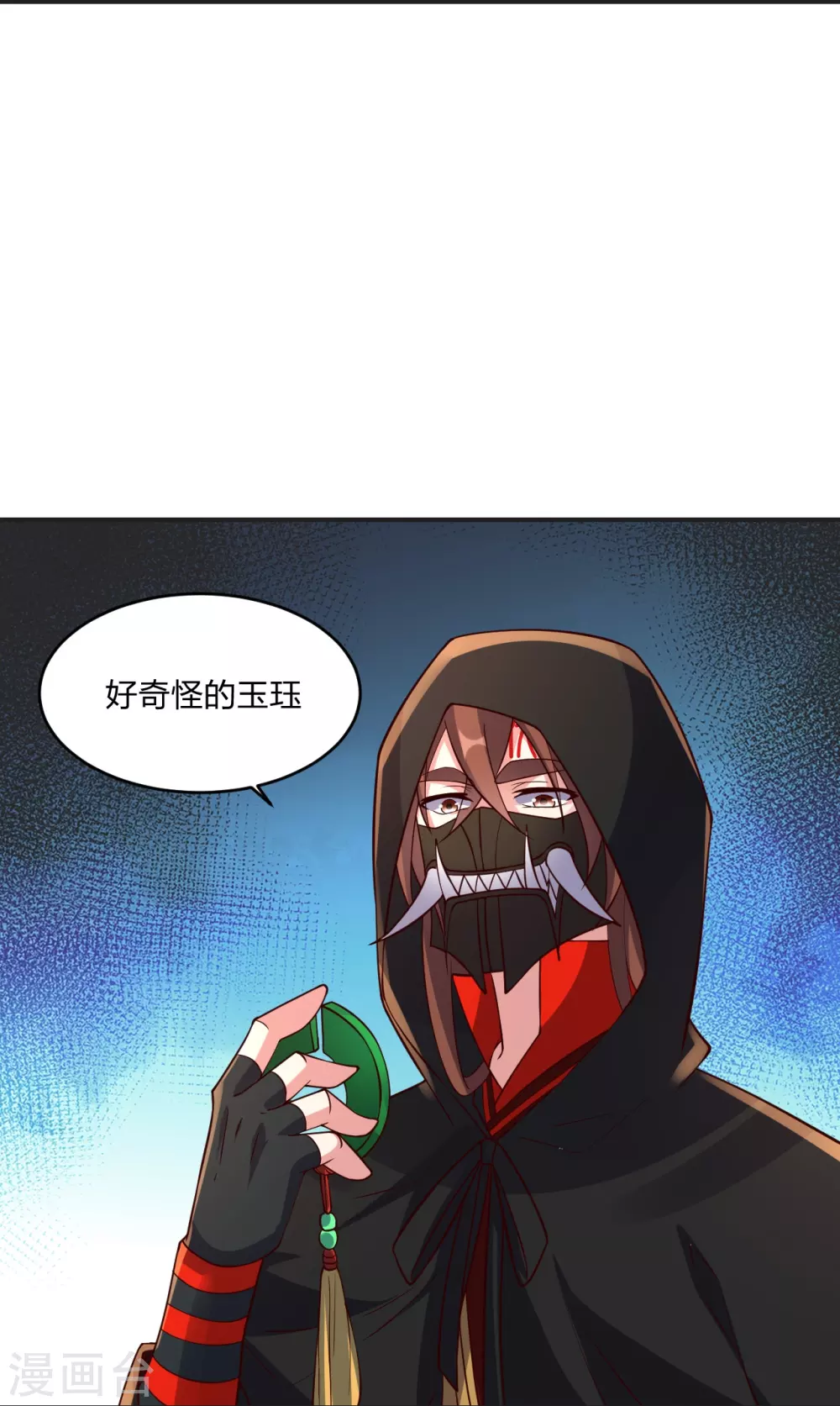 第347话 二哥找上门！6