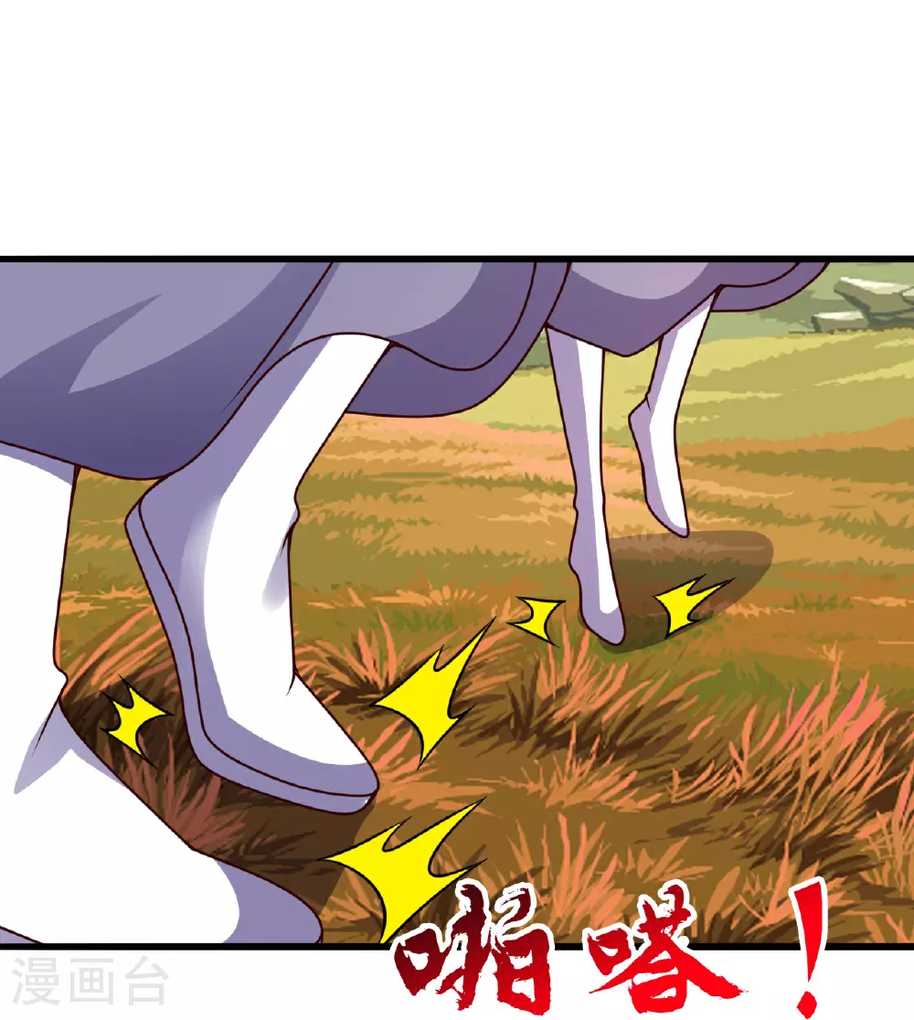 第458话 好多老熟人~17