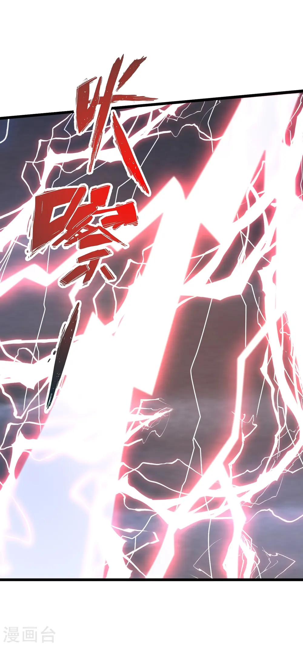 第450话 雷霆万钧！60
